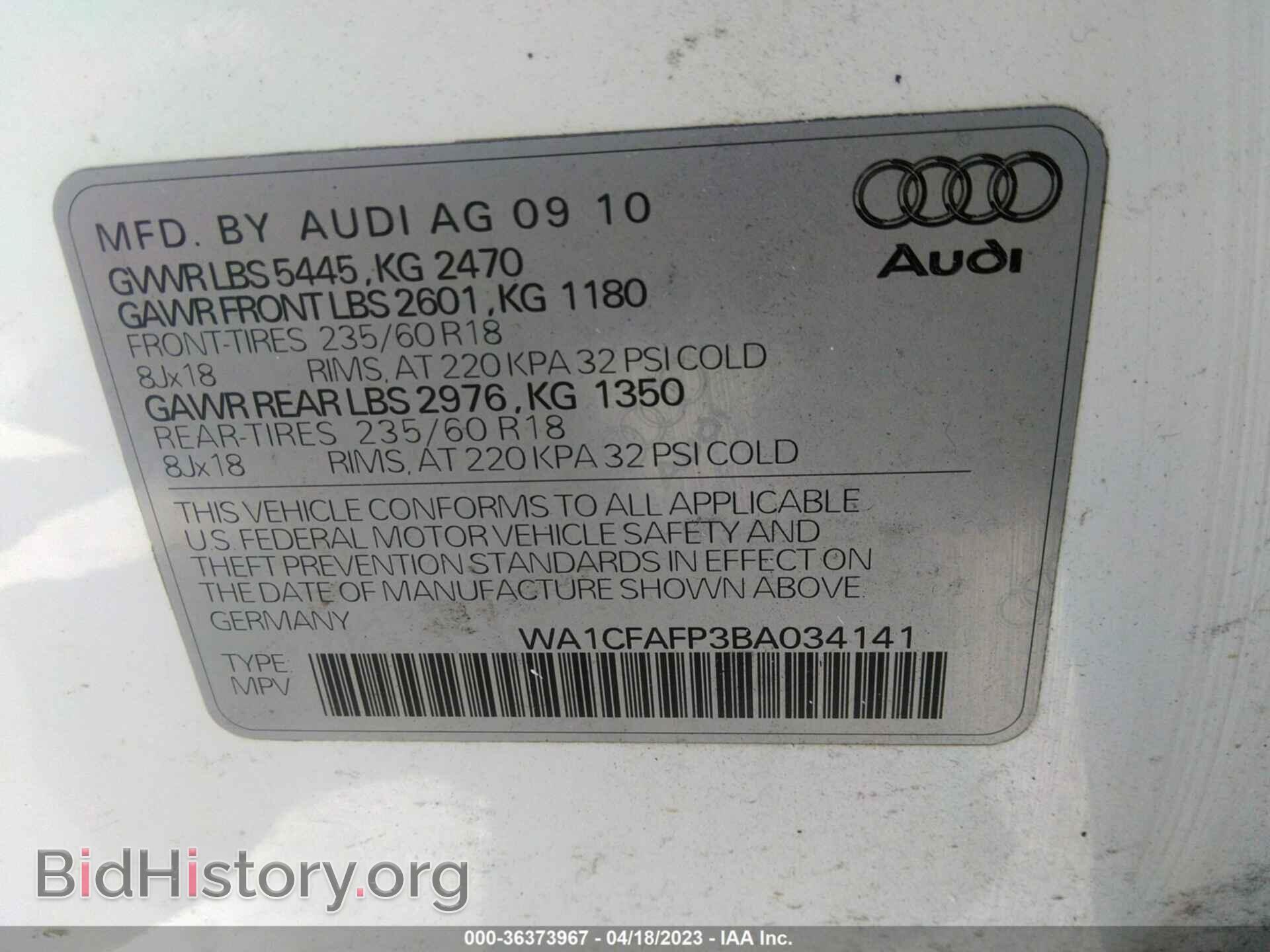 2011 AUDI Q5 - VIN: WA1CFAFP3BA034141 - Фото 9