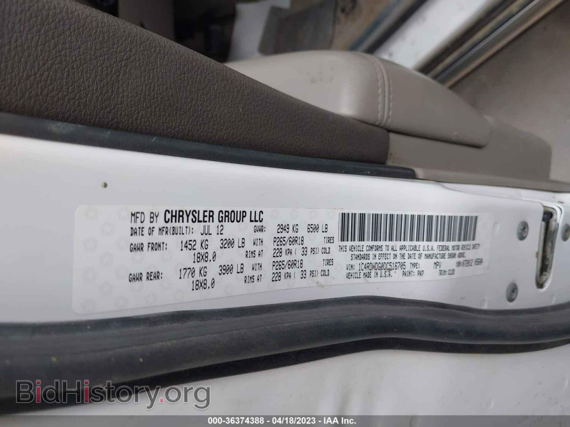 2013 DODGE DURANGO - VIN: 1C4RDHDG0DC516705 - Фото 9