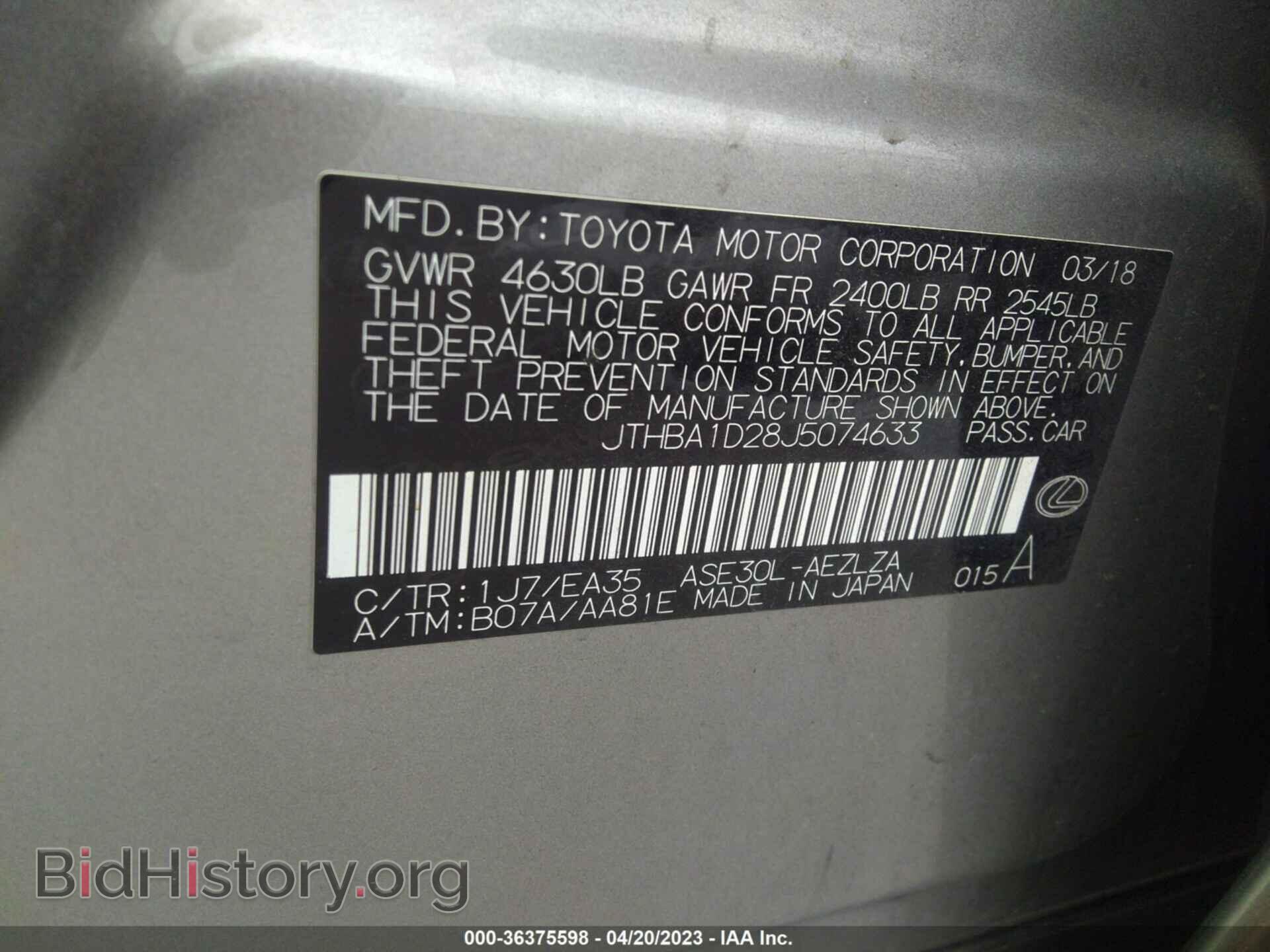2018 LEXUS IS - VIN: JTHBA1D28J5074633 - Фото 9
