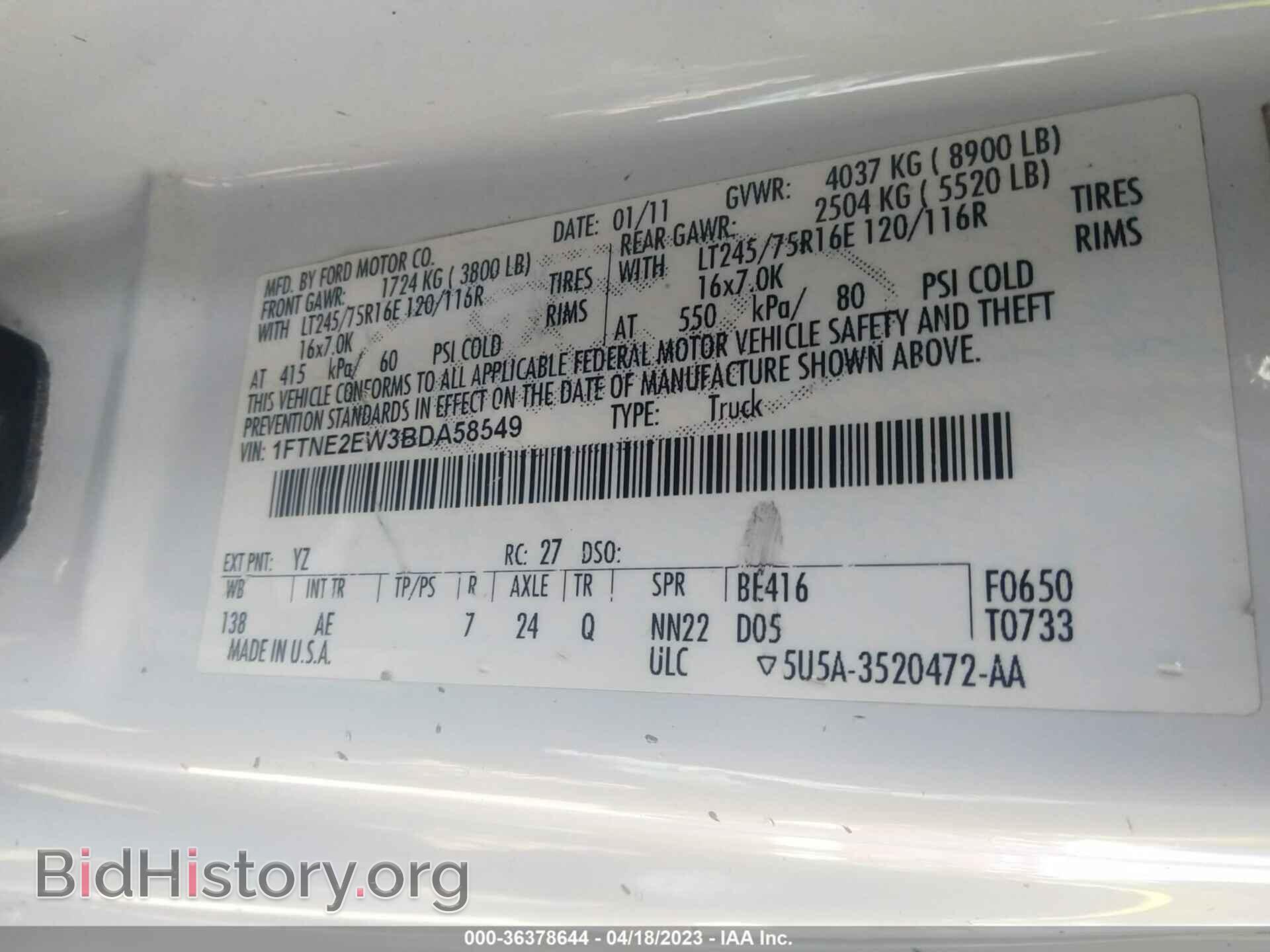 2011 FORD ECONOLINE CARGO VAN - VIN: 1FTNE2EW3BDA58549 - Фото 9