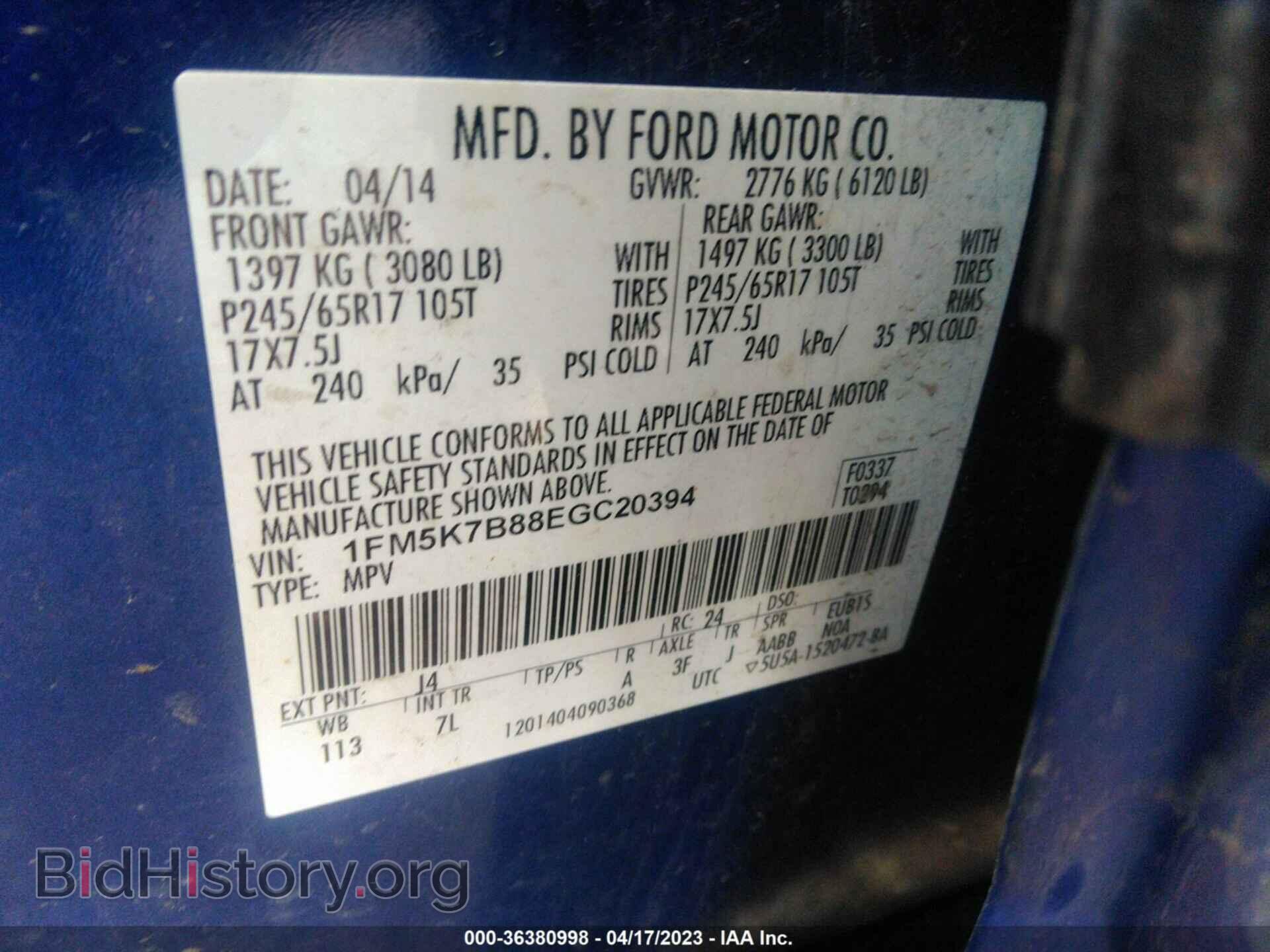 2014 FORD EXPLORER - VIN: 1FM5K7B88EGC20394 - Фото 9