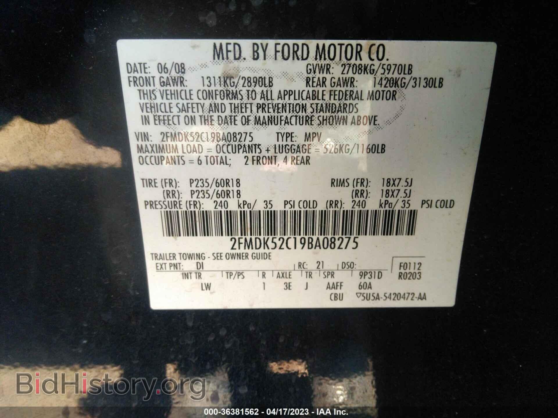 2009 FORD FLEX - VIN: 2FMDK52C19BA08275 - Фото 9