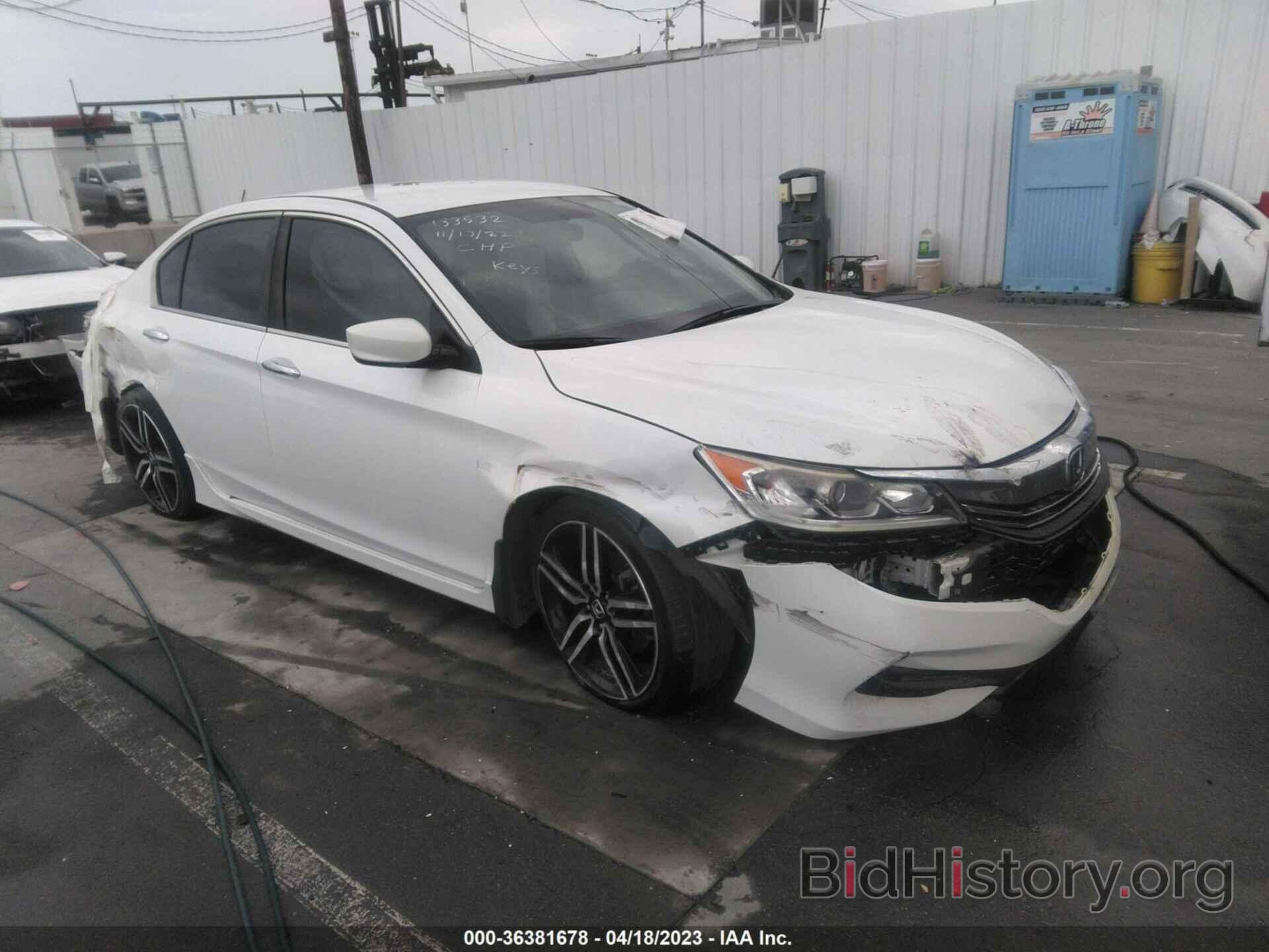 Фотография 1HGCR2F55HA237754 - HONDA ACCORD SEDAN 2017