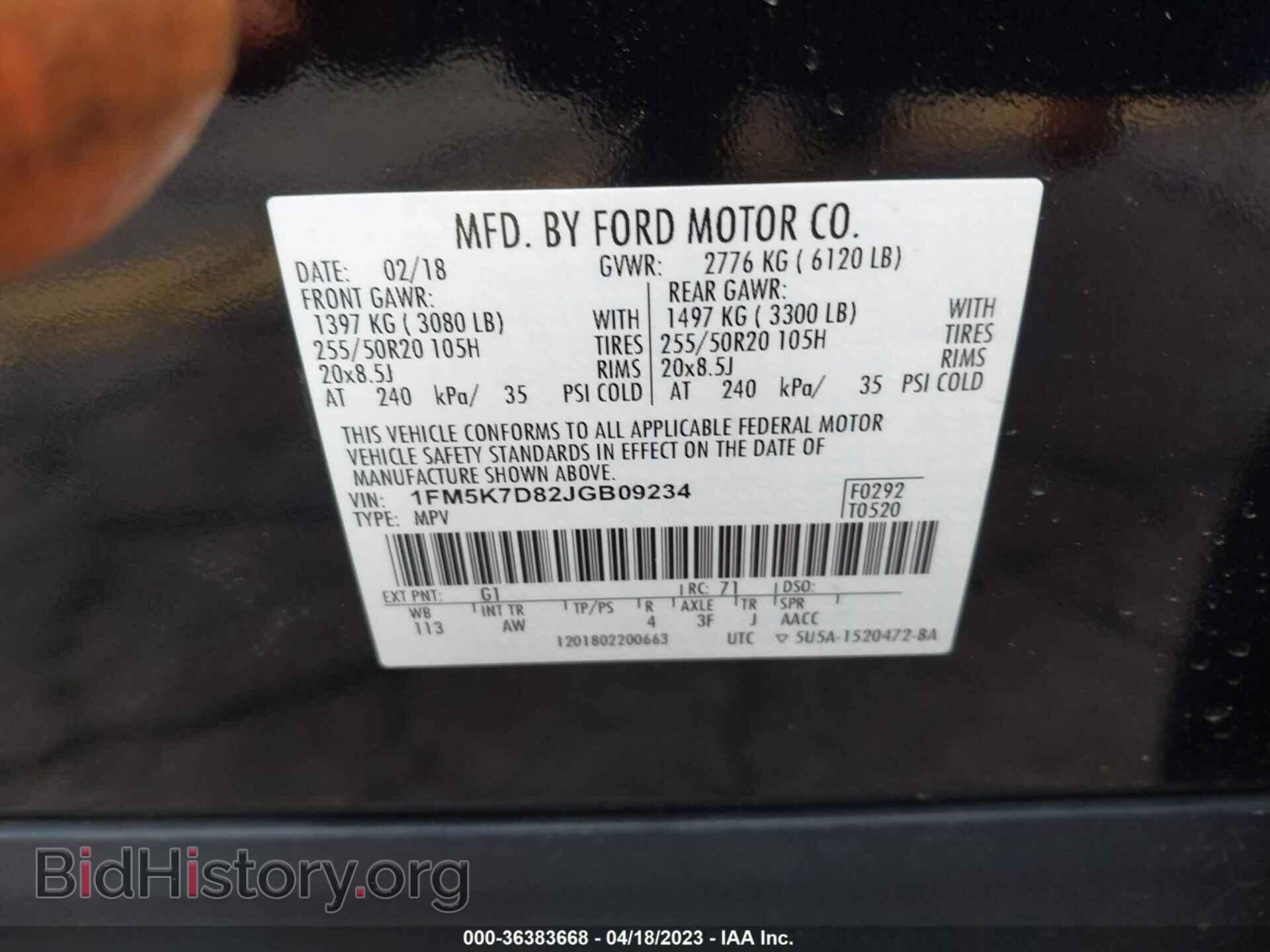 2018 FORD EXPLORER - VIN: 1FM5K7D82JGB09234 - Photo 9