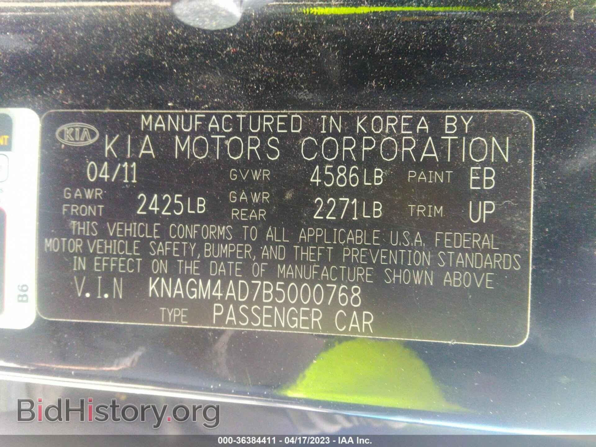 2011 KIA OPTIMA - VIN: KNAGM4AD7B5000768 - Фото 9