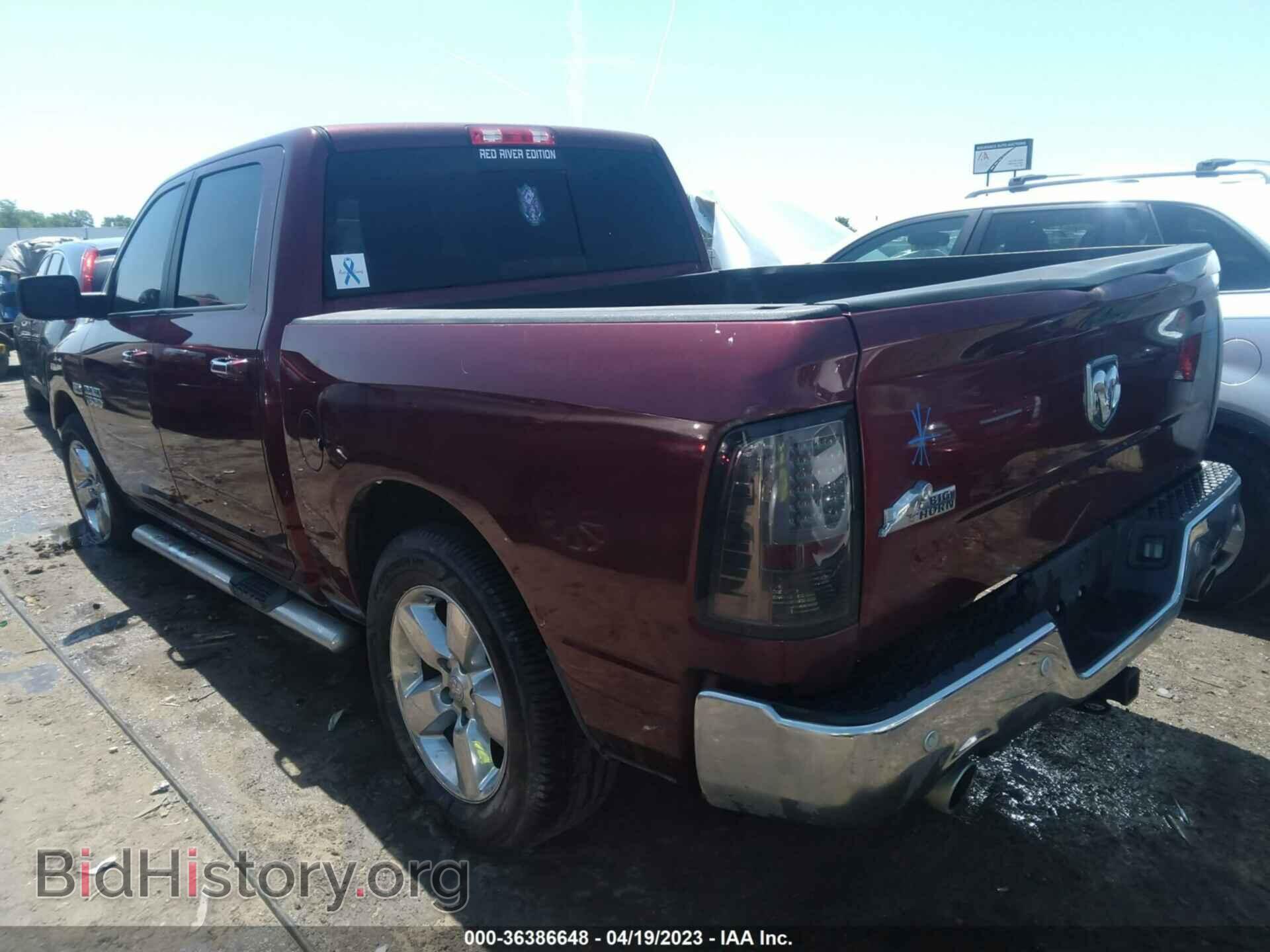 2016 RAM 1500 - VIN: 3C6RR6LT4GG321753 - Фото 3