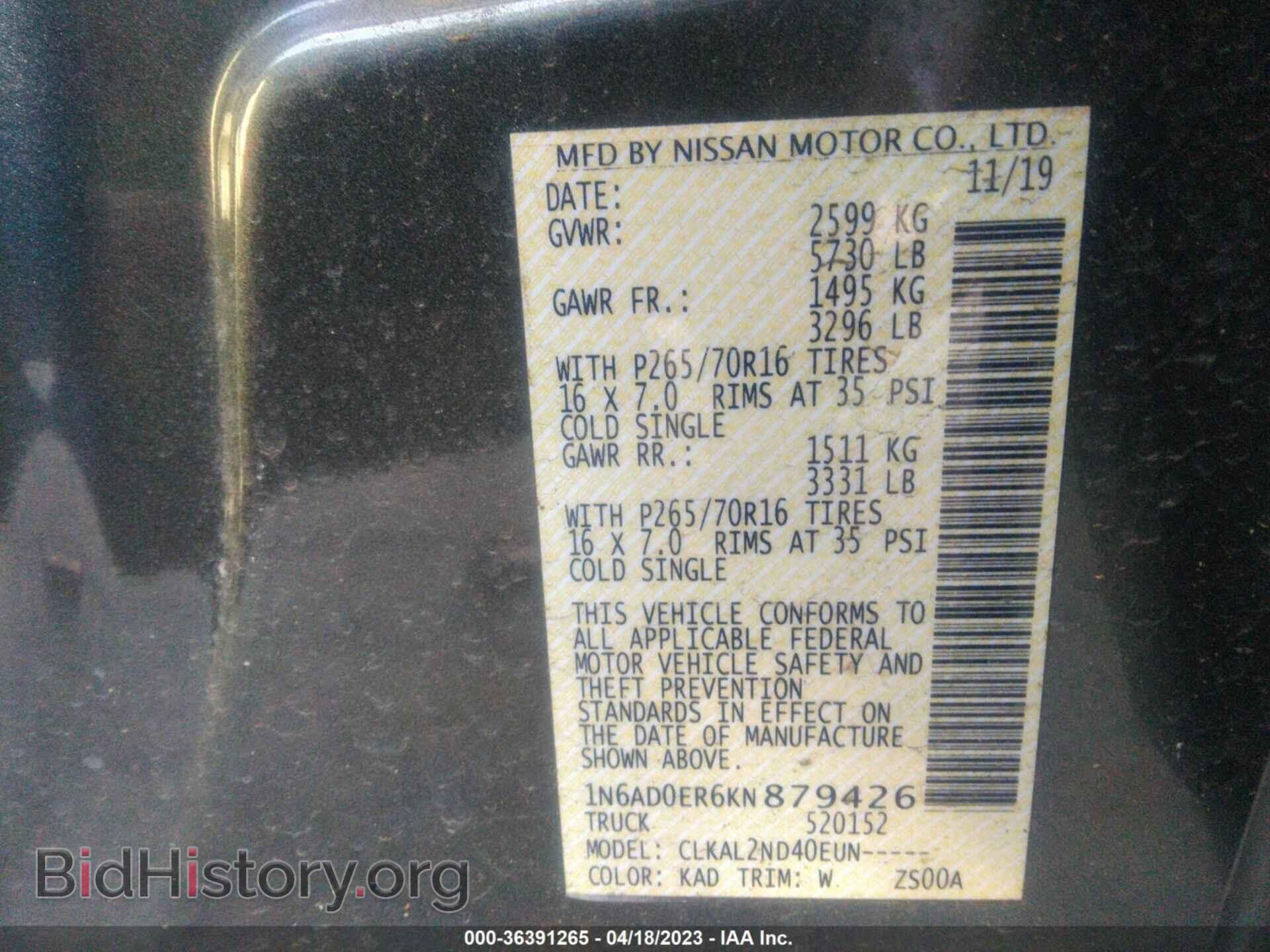 2019 NISSAN FRONTIER - VIN: 1N6AD0ER6KN879426 - Фото 9