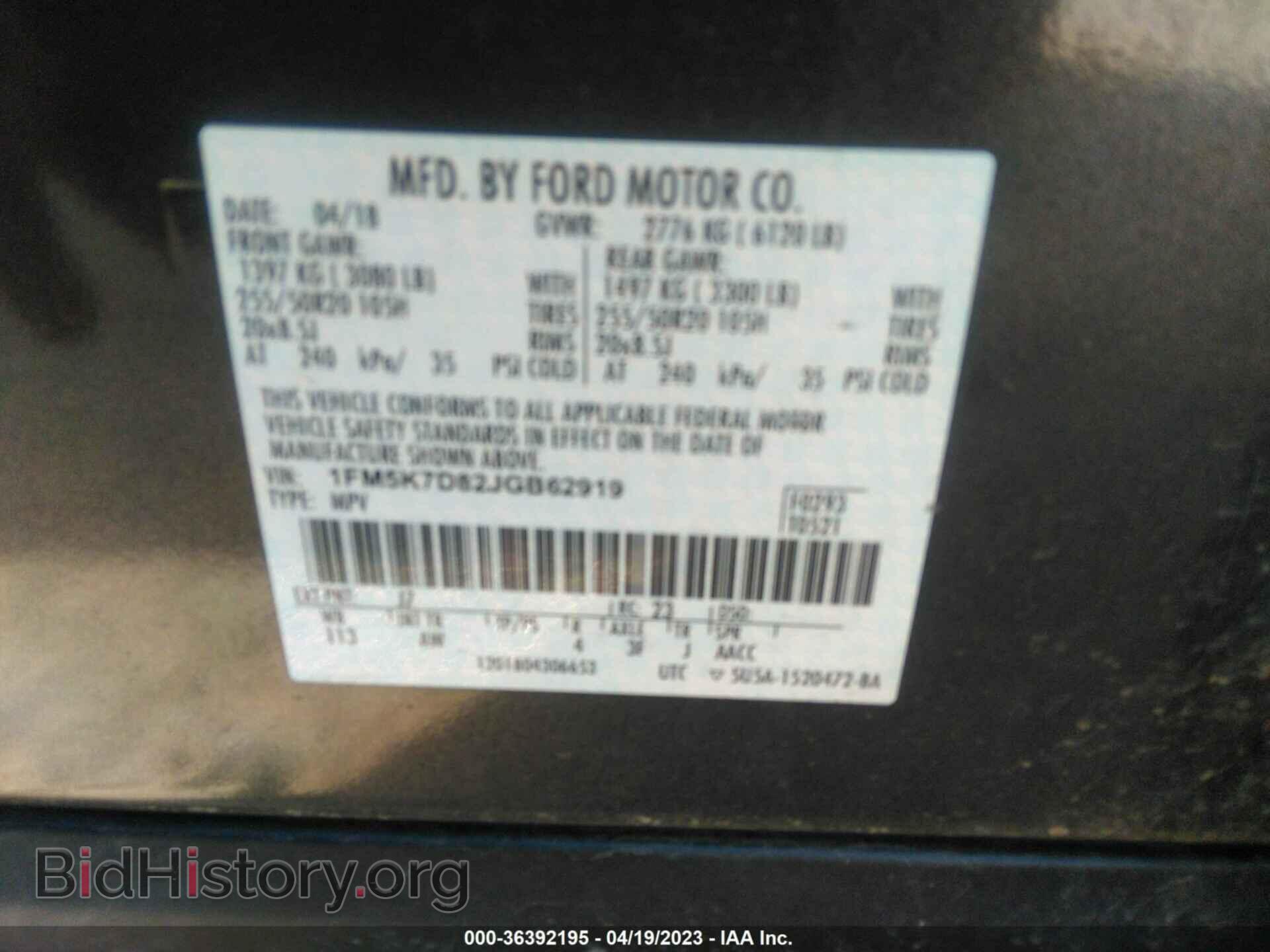 2018 FORD EXPLORER - VIN: 1FM5K7D82JGB62919 - Фото 9