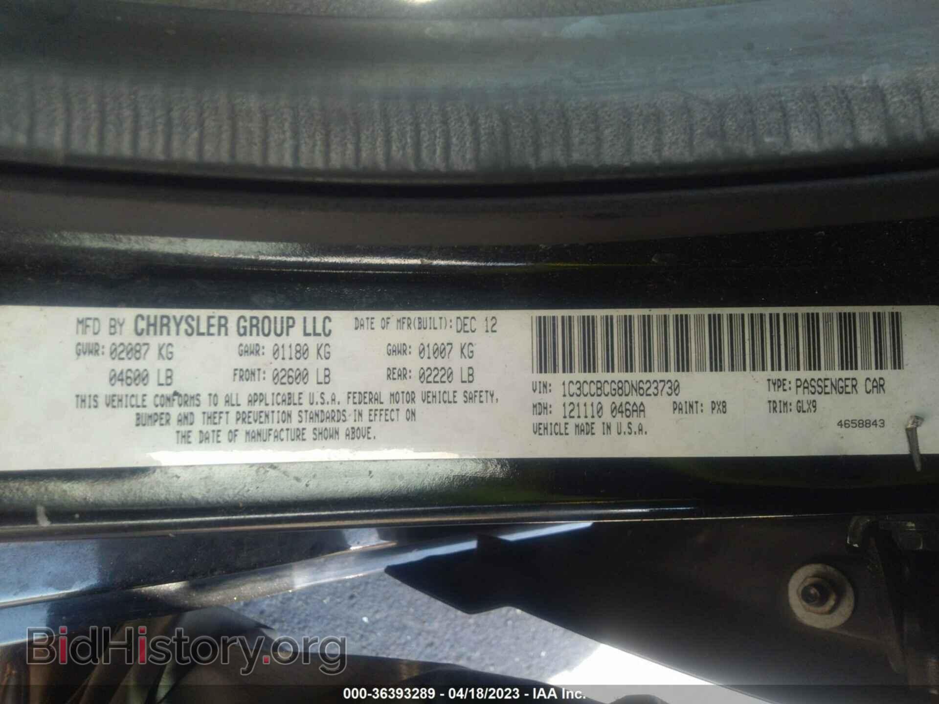 2013 CHRYSLER 200 - VIN: 1C3CCBCG8DN623730 - Фото 9