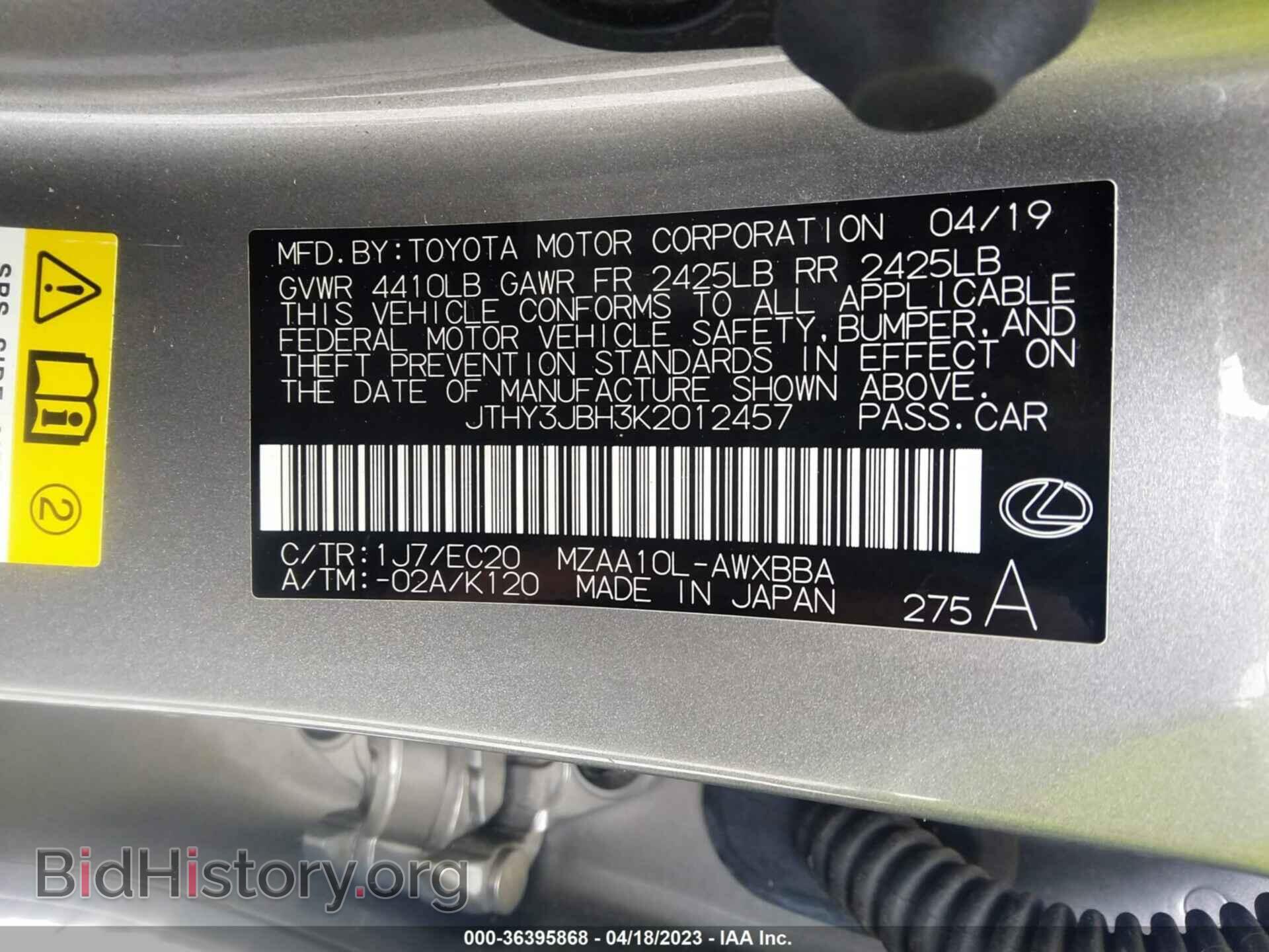 2019 LEXUS UX - VIN: JTHY3JBH3K2012457 - Photo 9