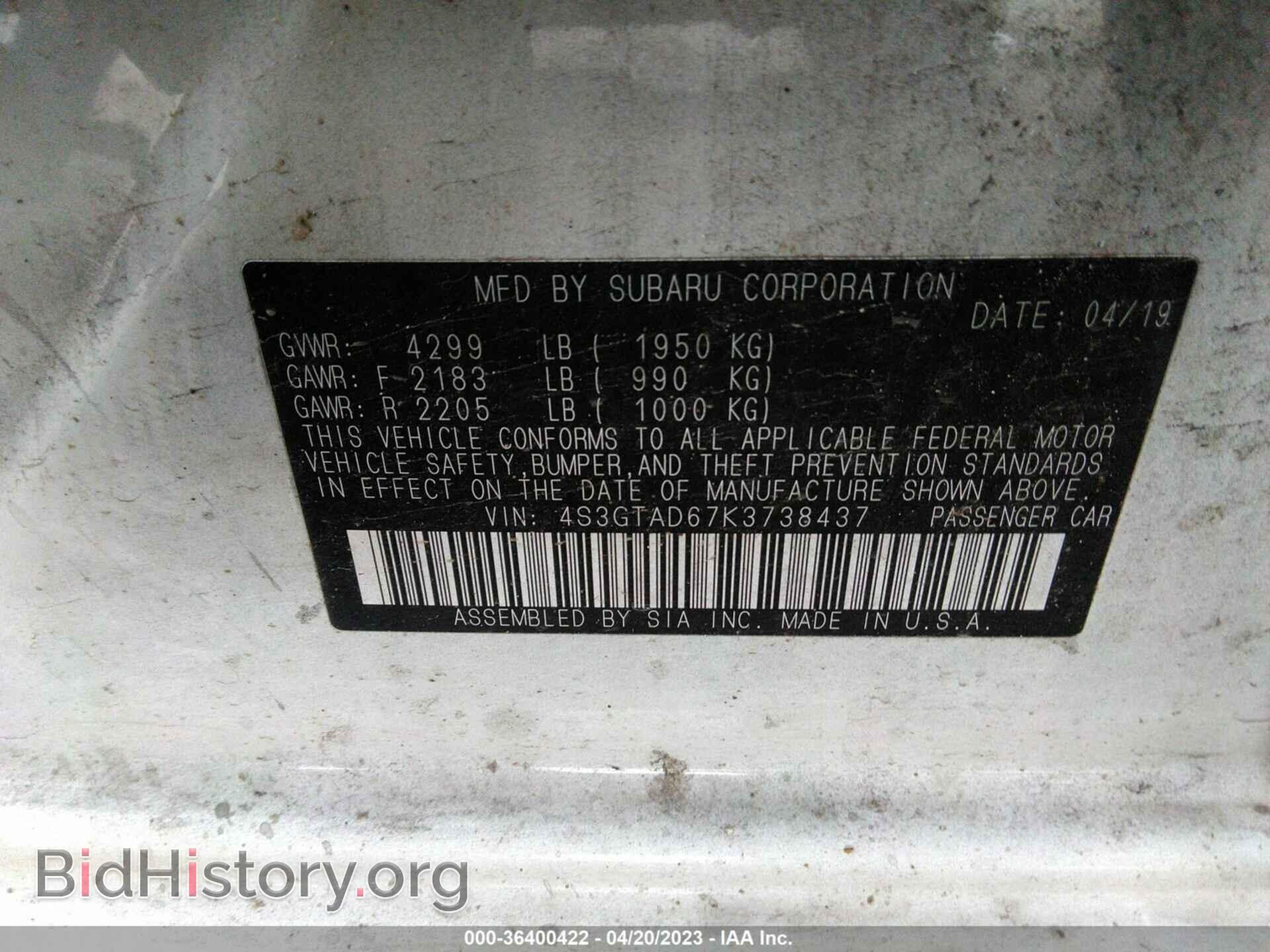 2019 SUBARU IMPREZA - VIN: 4S3GTAD67K3738437 - Фото 9