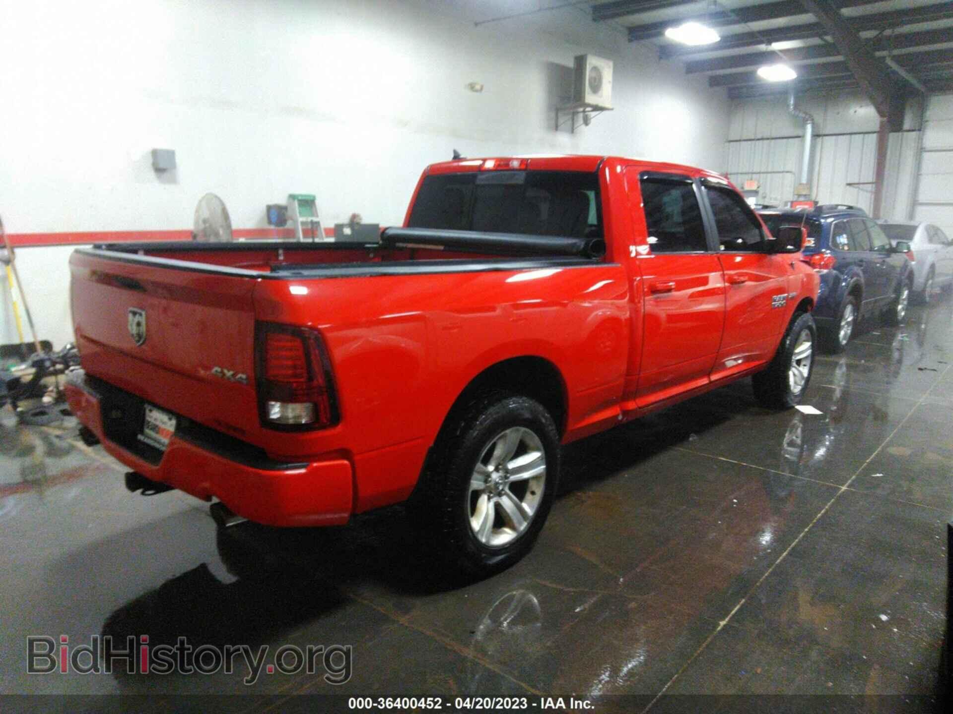 2014 RAM 1500 - VIN: 1C6RR7UT8ES133148 - Photo 4