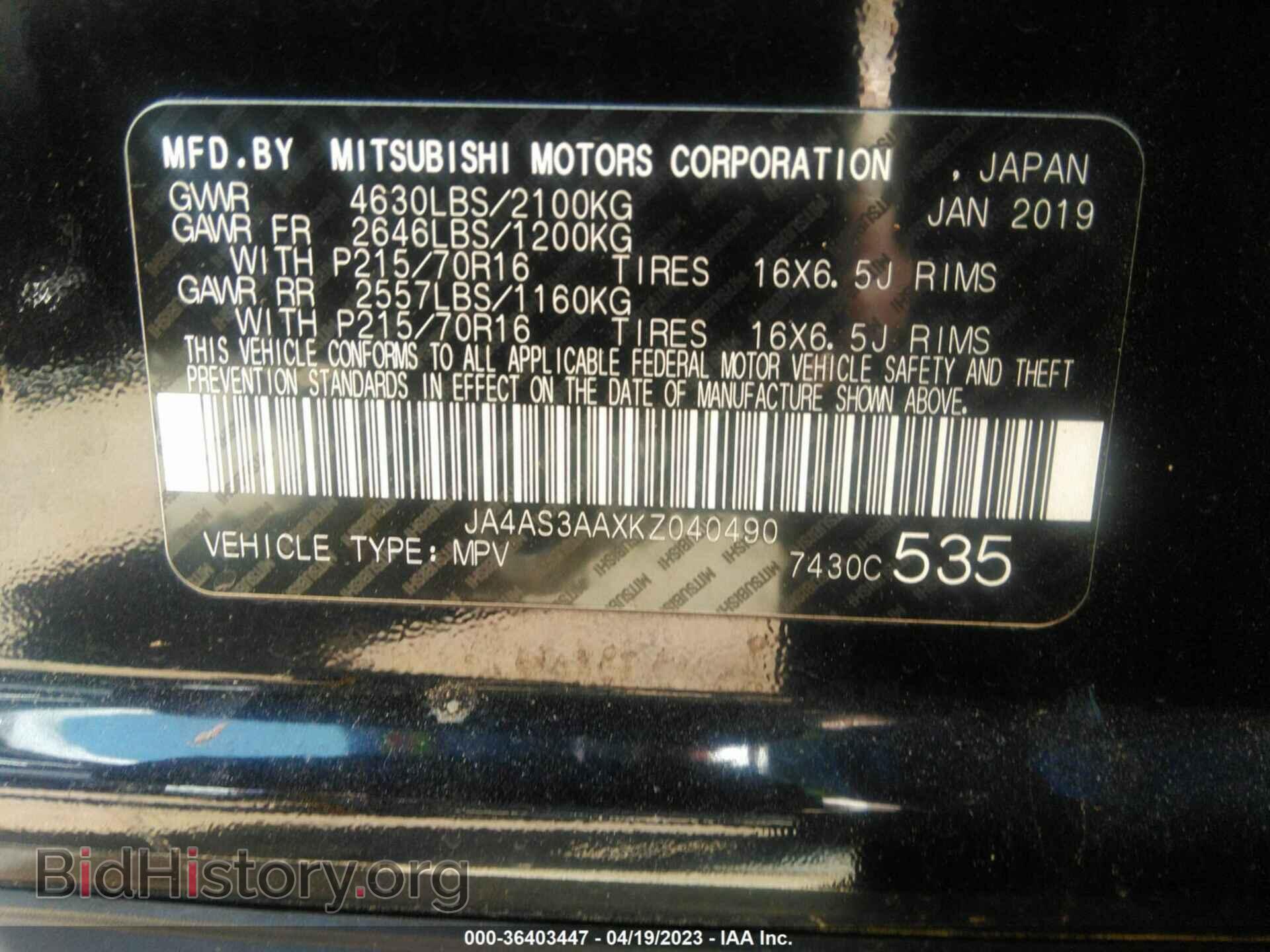 2019 MITSUBISHI ECLIPSE CROSS - VIN: JA4AS3AAXKZ040490 - Фото 9
