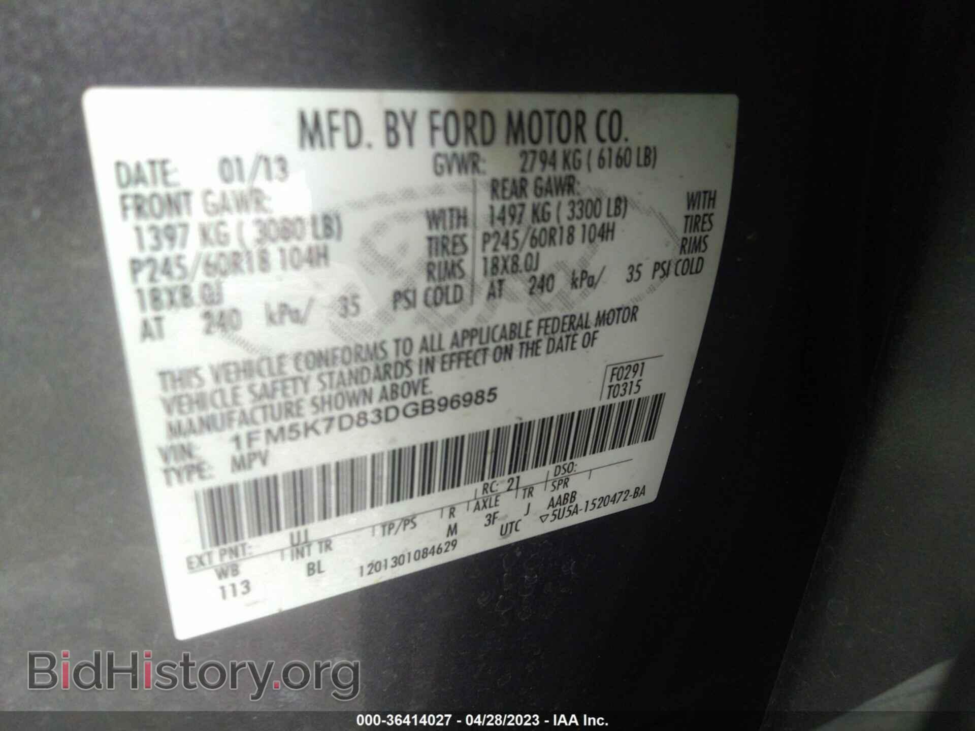 2013 FORD EXPLORER - VIN: 1FM5K7D83DGB96985 - Фото 9