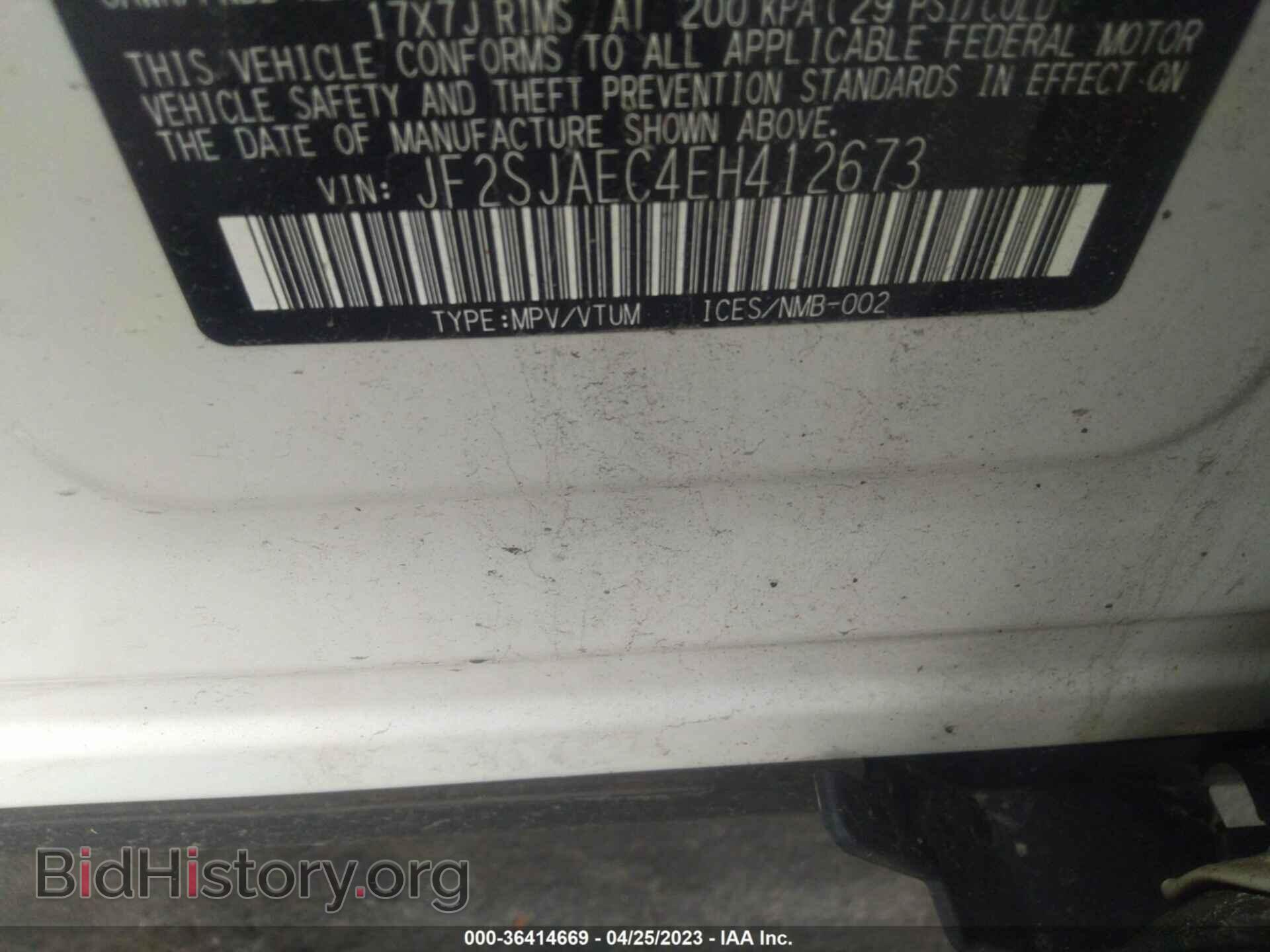 2014 SUBARU FORESTER - VIN: JF2SJAEC4EH412673 - Фото 9
