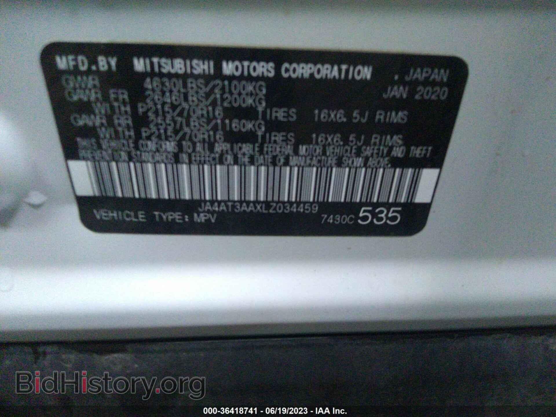 2020 MITSUBISHI ECLIPSE CROSS - VIN: JA4AT3AAXLZ034459 - Фото 9