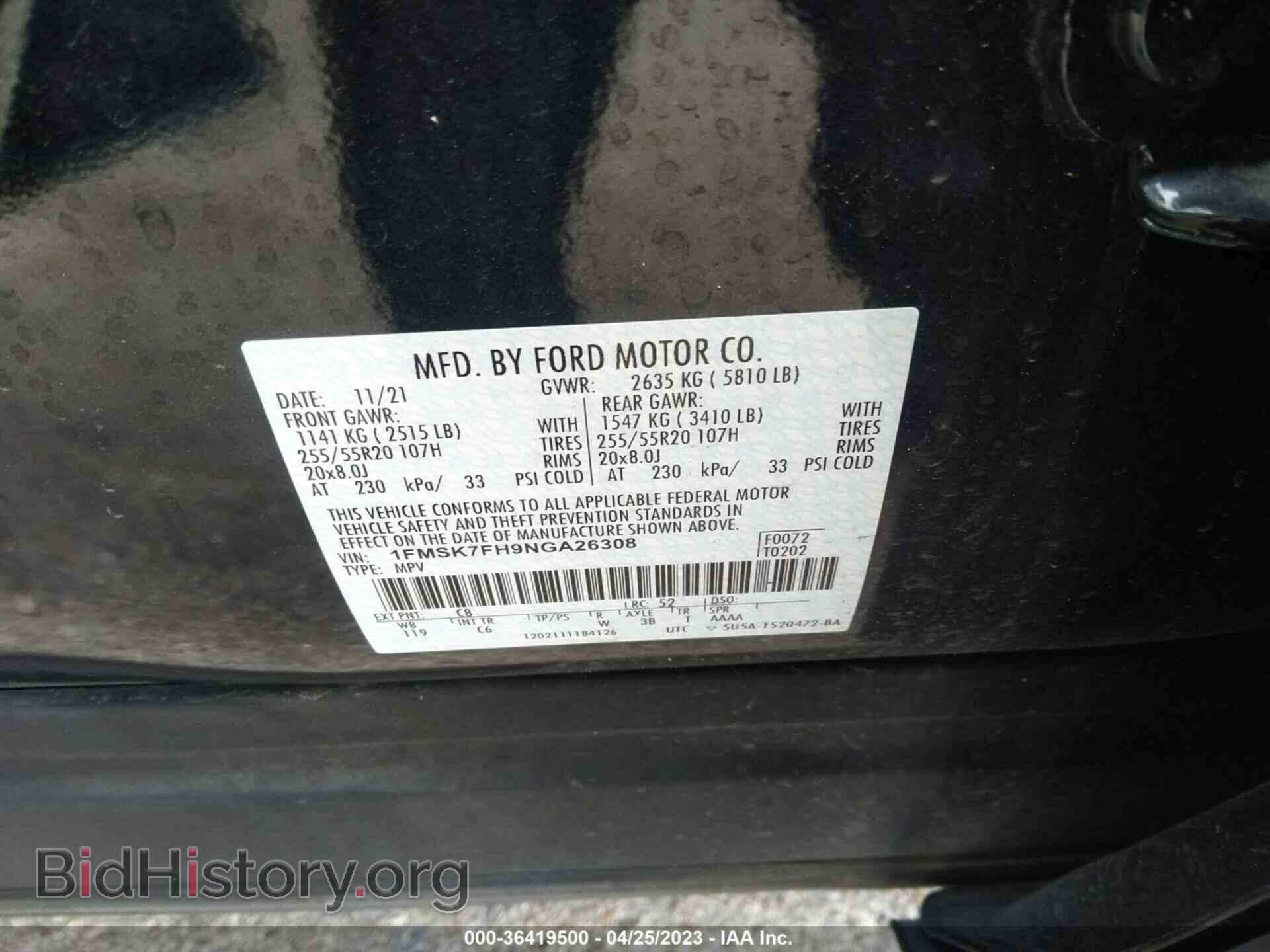 2022 FORD EXPLORER - VIN: 1FMSK7FH9NGA26308 - Фото 9