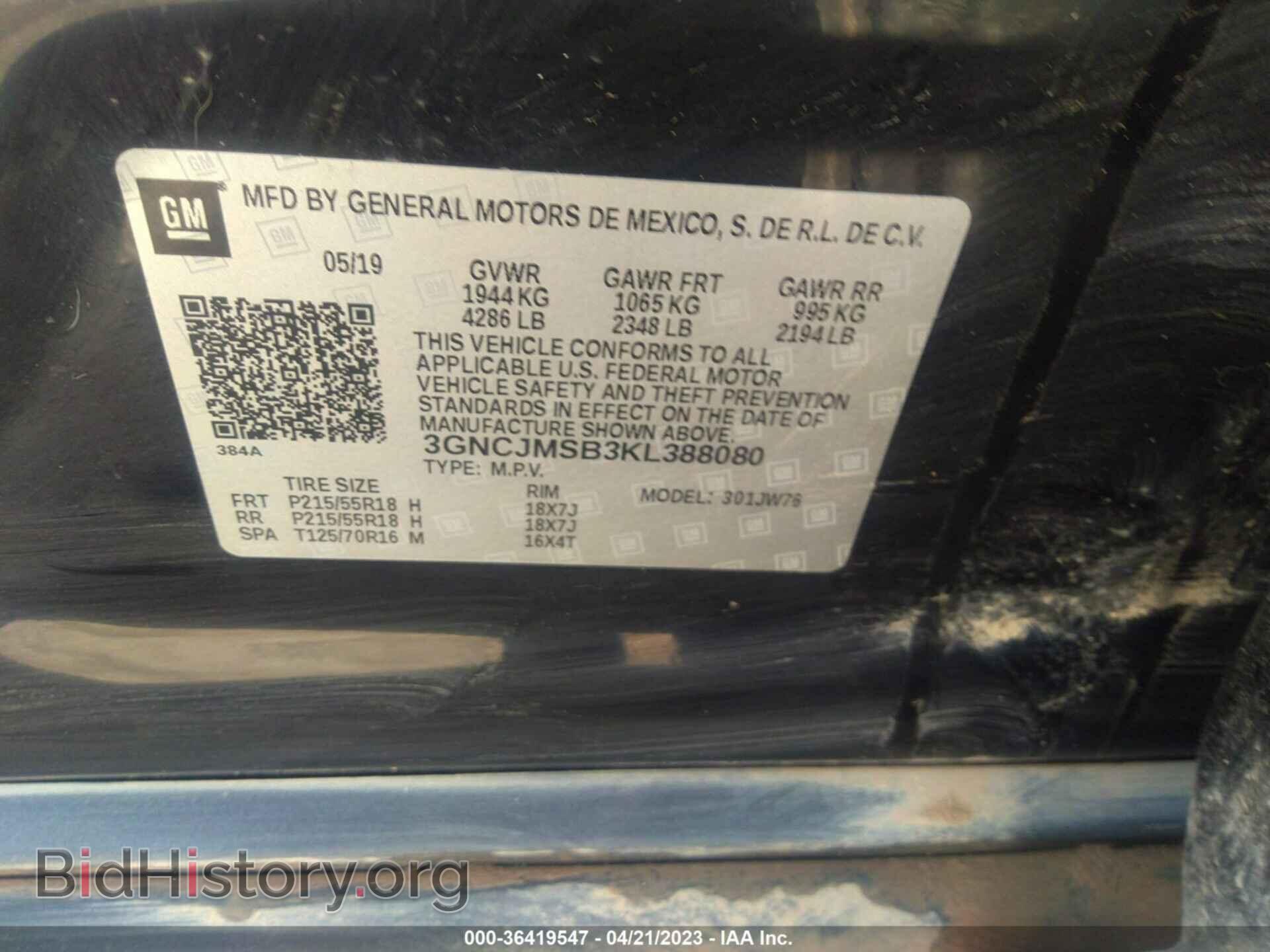 2019 CHEVROLET TRAX - VIN: 3GNCJMSB3KL388080 - Фото 9