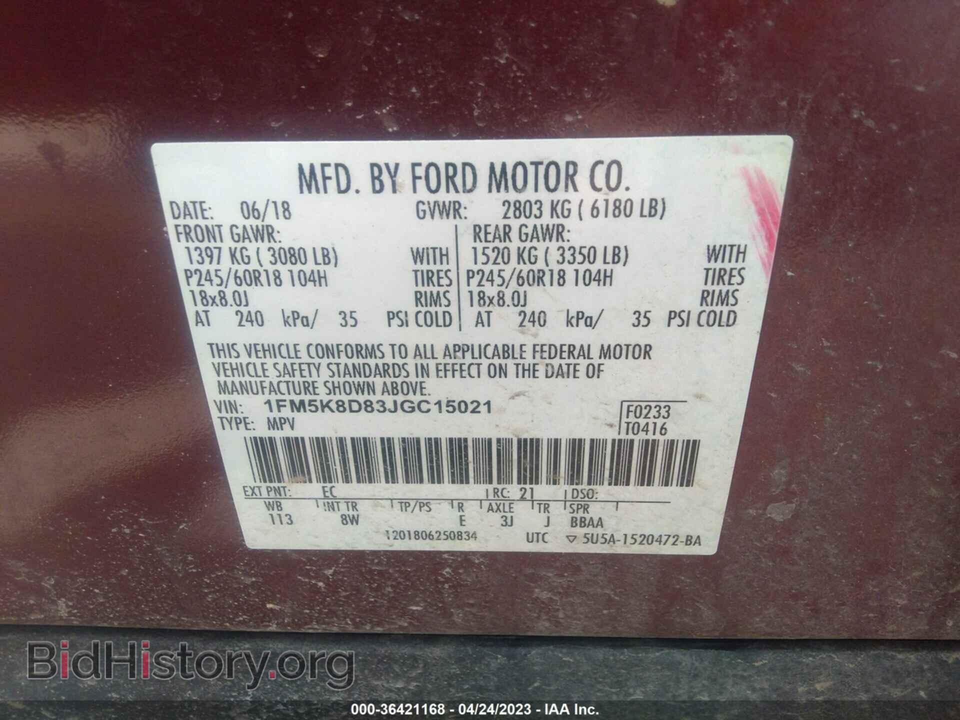 2018 FORD EXPLORER - VIN: 1FM5K8D83JGC15021 - Фото 9