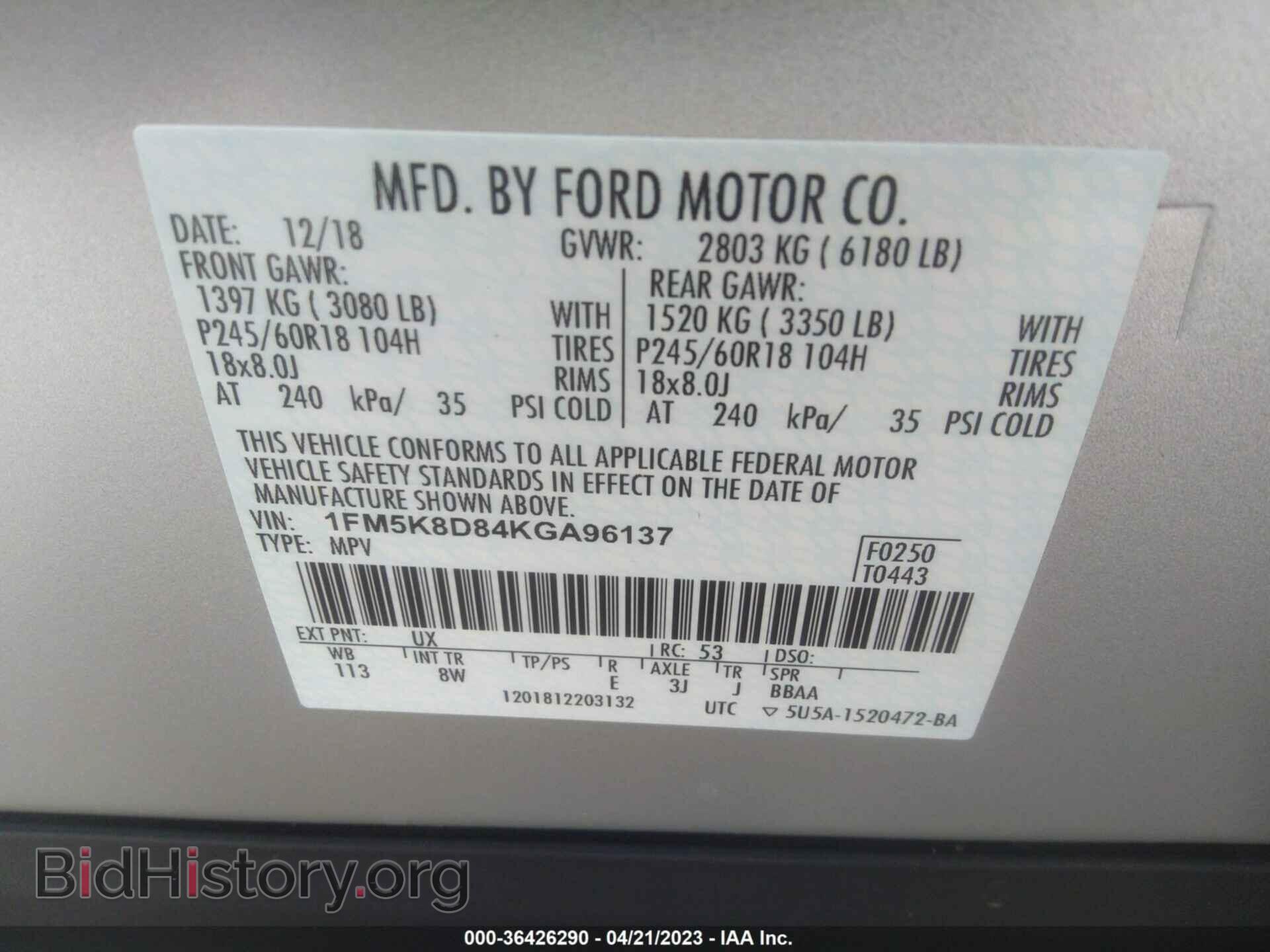 2019 FORD EXPLORER - VIN: 1FM5K8D84KGA96137 - Фото 9