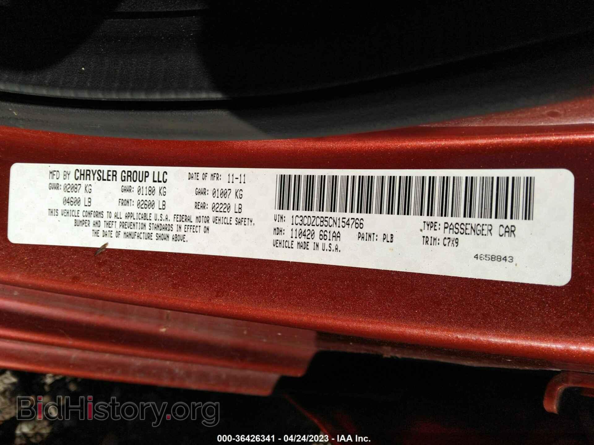 2012 DODGE AVENGER - VIN: 1C3CDZCB5CN154766 - Фото 9