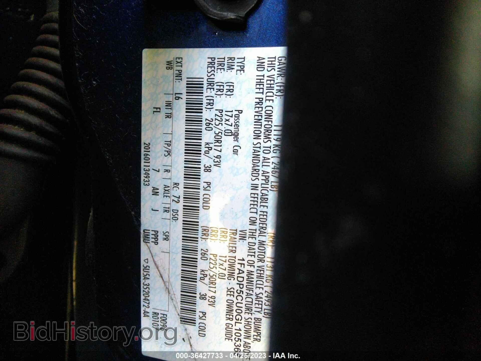 2016 FORD C-MAX ENERGI - VIN: 1FADP5CU0GL105368 - Фото 9