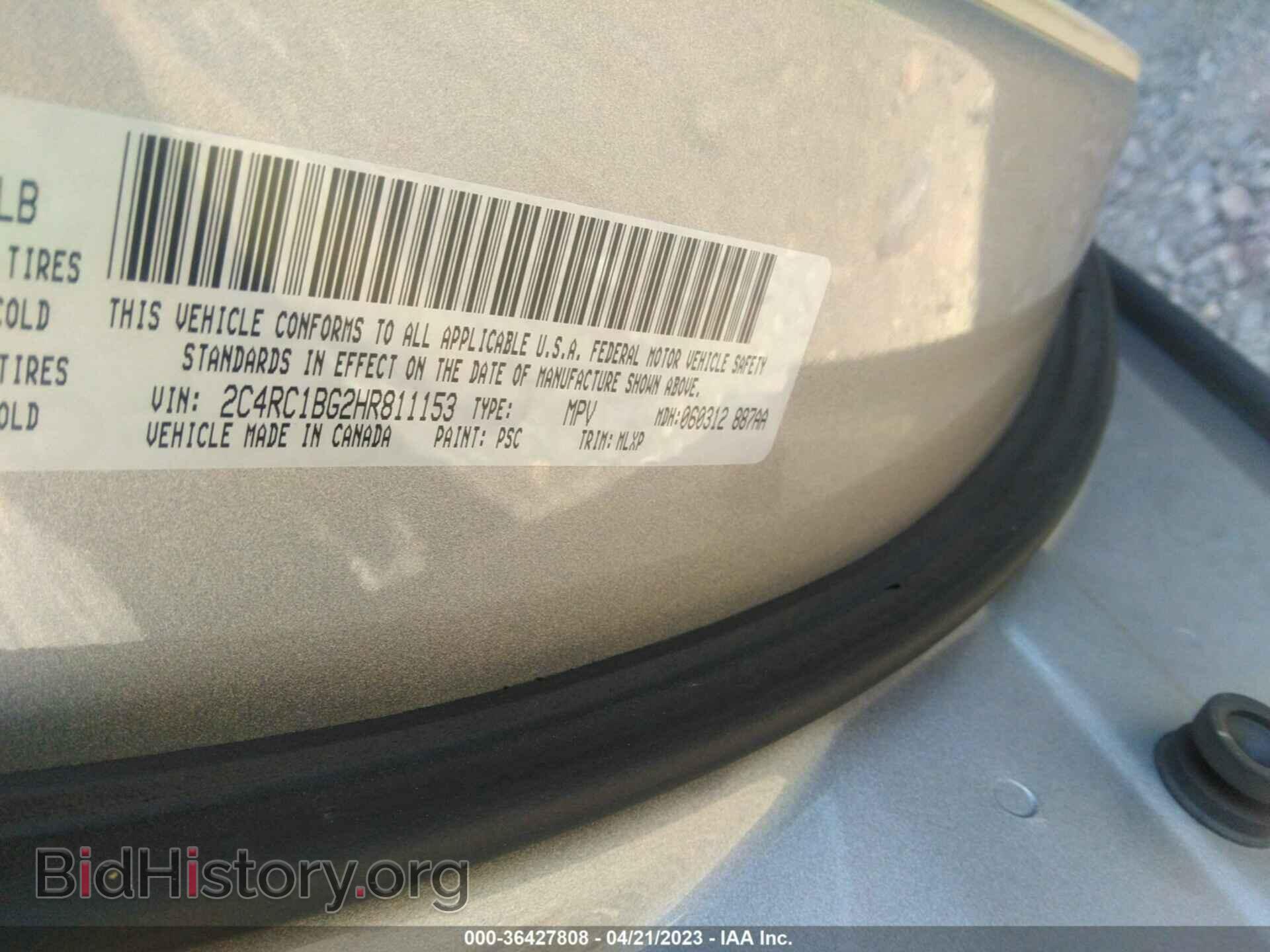2017 CHRYSLER PACIFICA - VIN: 2C4RC1BG2HR811153 - Фото 9