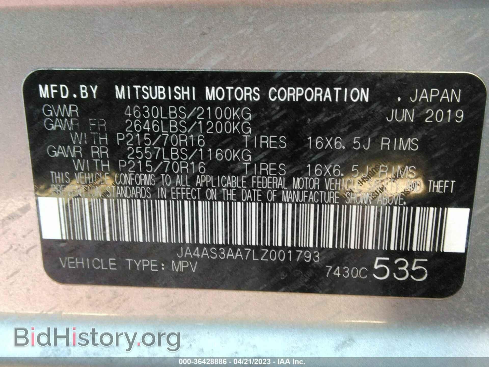 2020 MITSUBISHI ECLIPSE CROSS - VIN: JA4AS3AA7LZ001793 - Фото 9