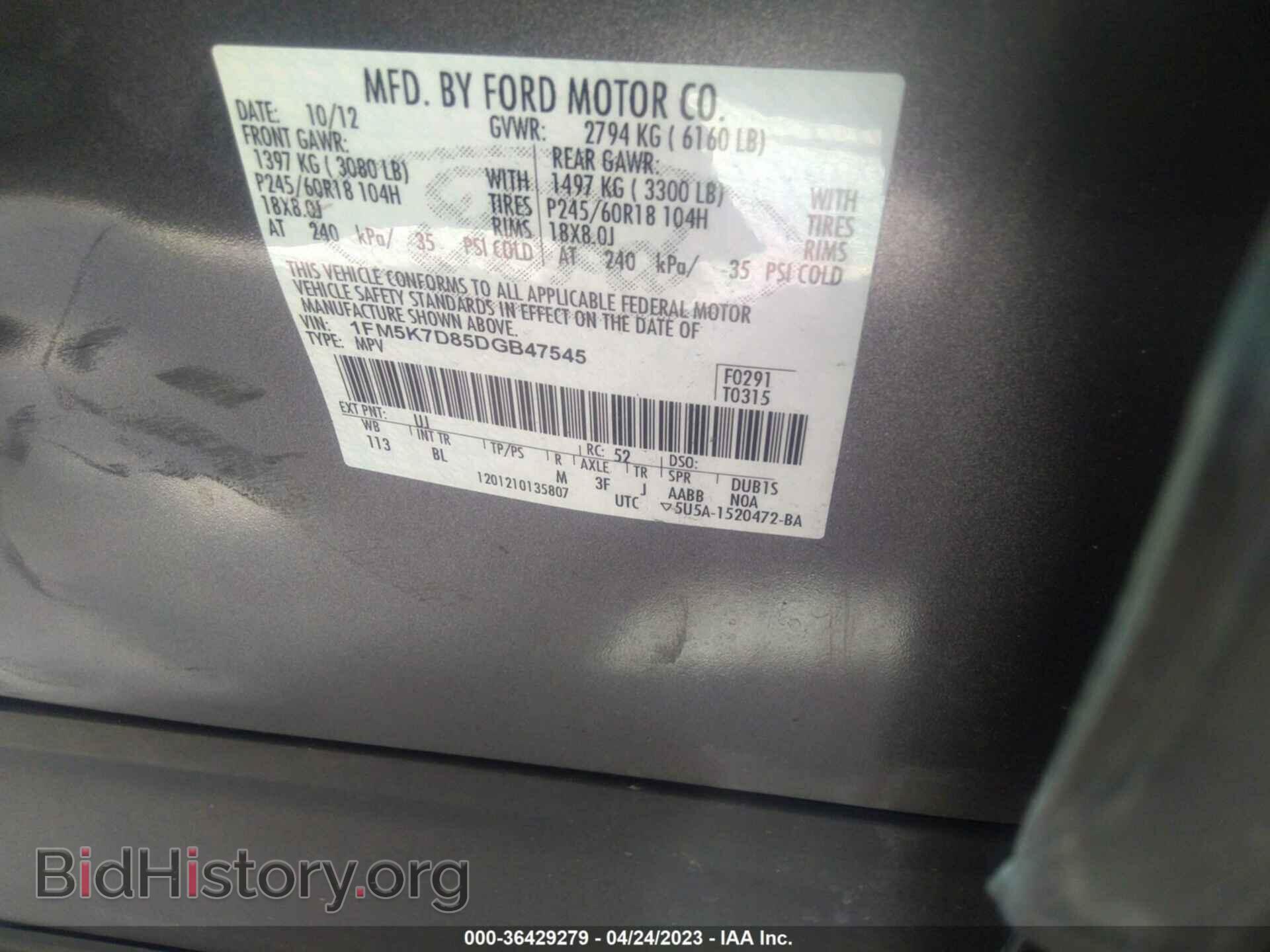 2013 FORD EXPLORER - VIN: 1FM5K7D85DGB47545 - Photo 9