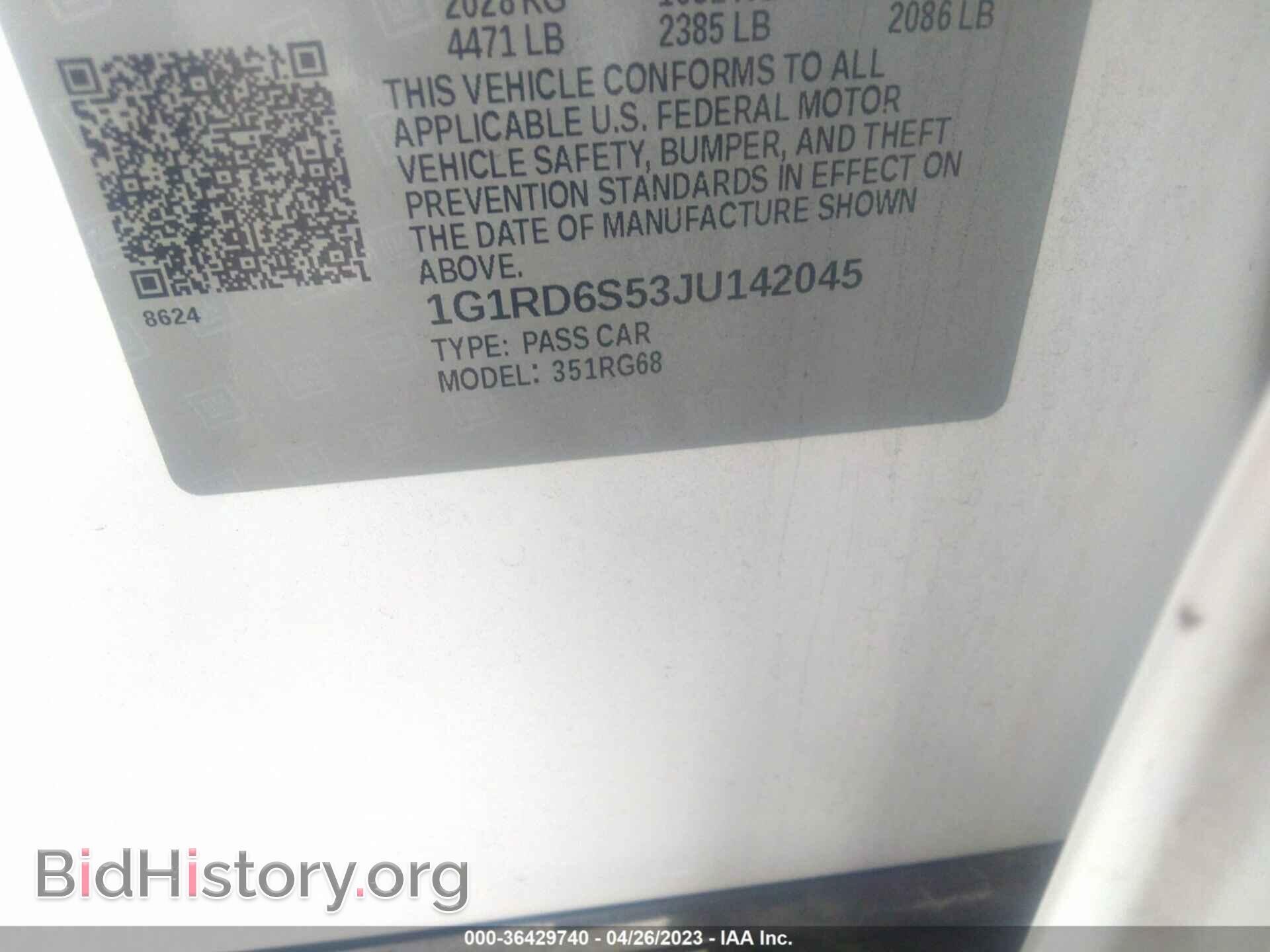 2018 CHEVROLET VOLT - VIN: 1G1RD6S53JU142045 - Фото 9