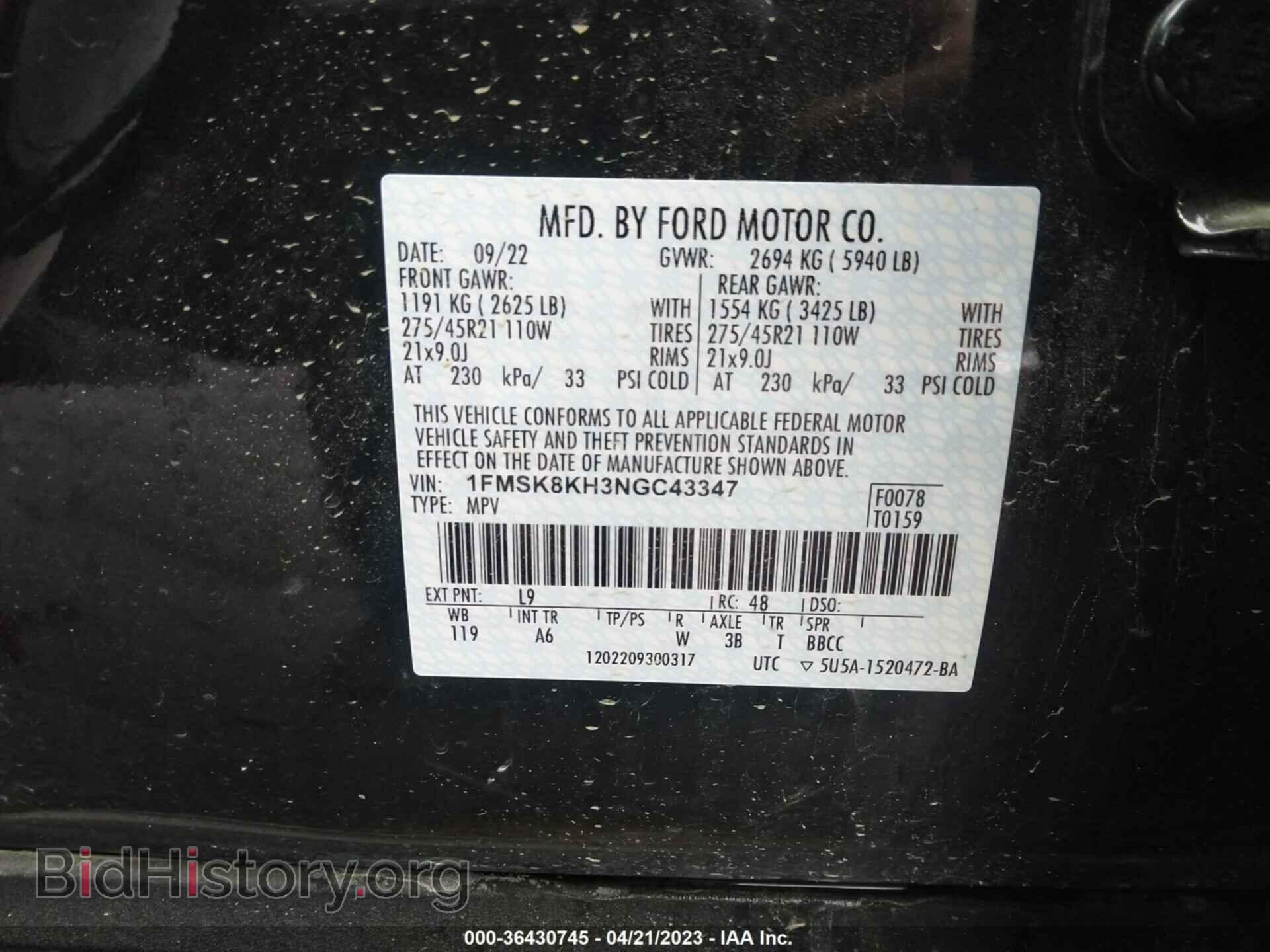 2022 FORD EXPLORER - VIN: 1FMSK8KH3NGC43347 - Фото 9