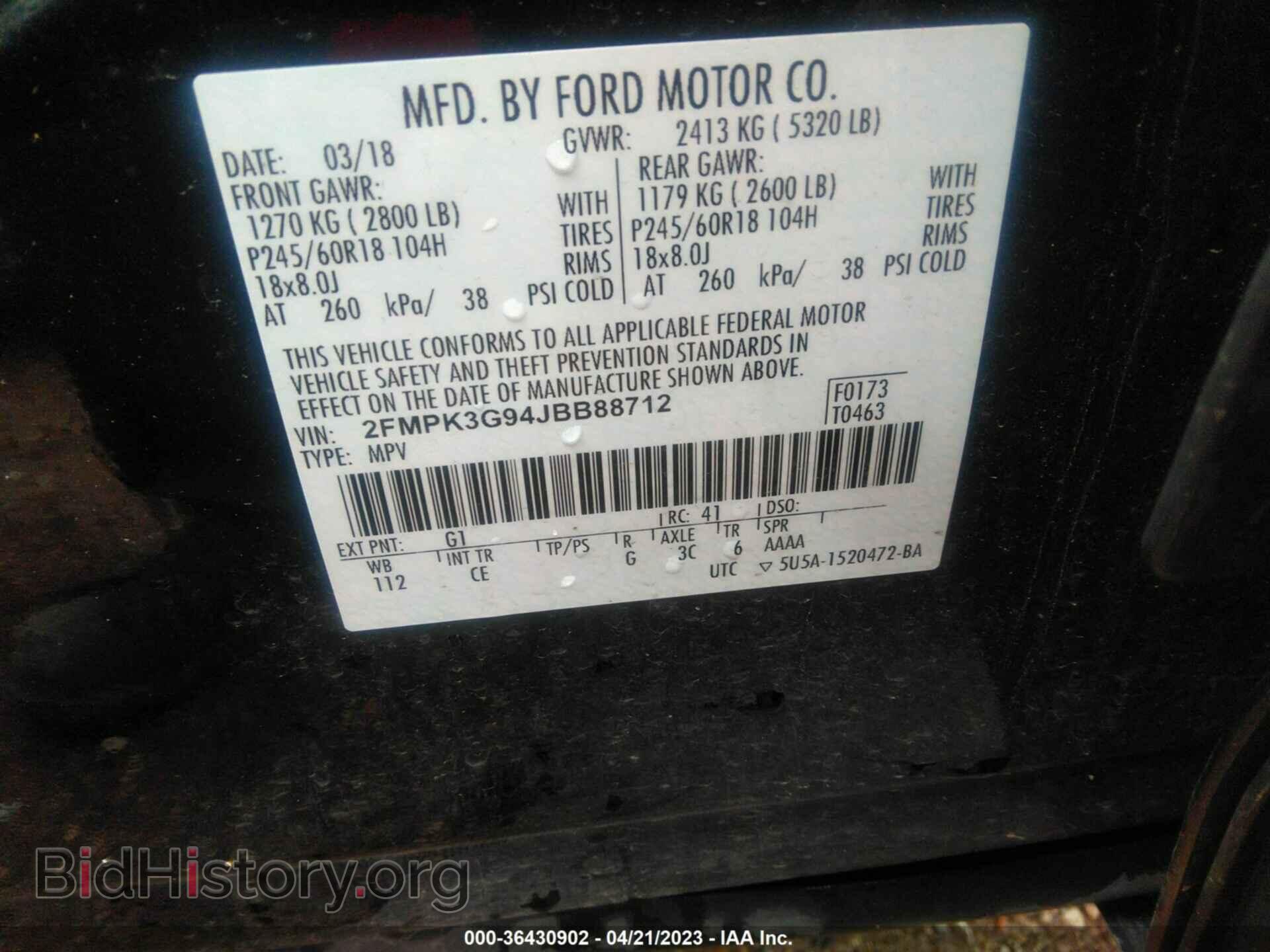 2018 FORD EDGE - VIN: 2FMPK3G94JBB88712 - Фото 9