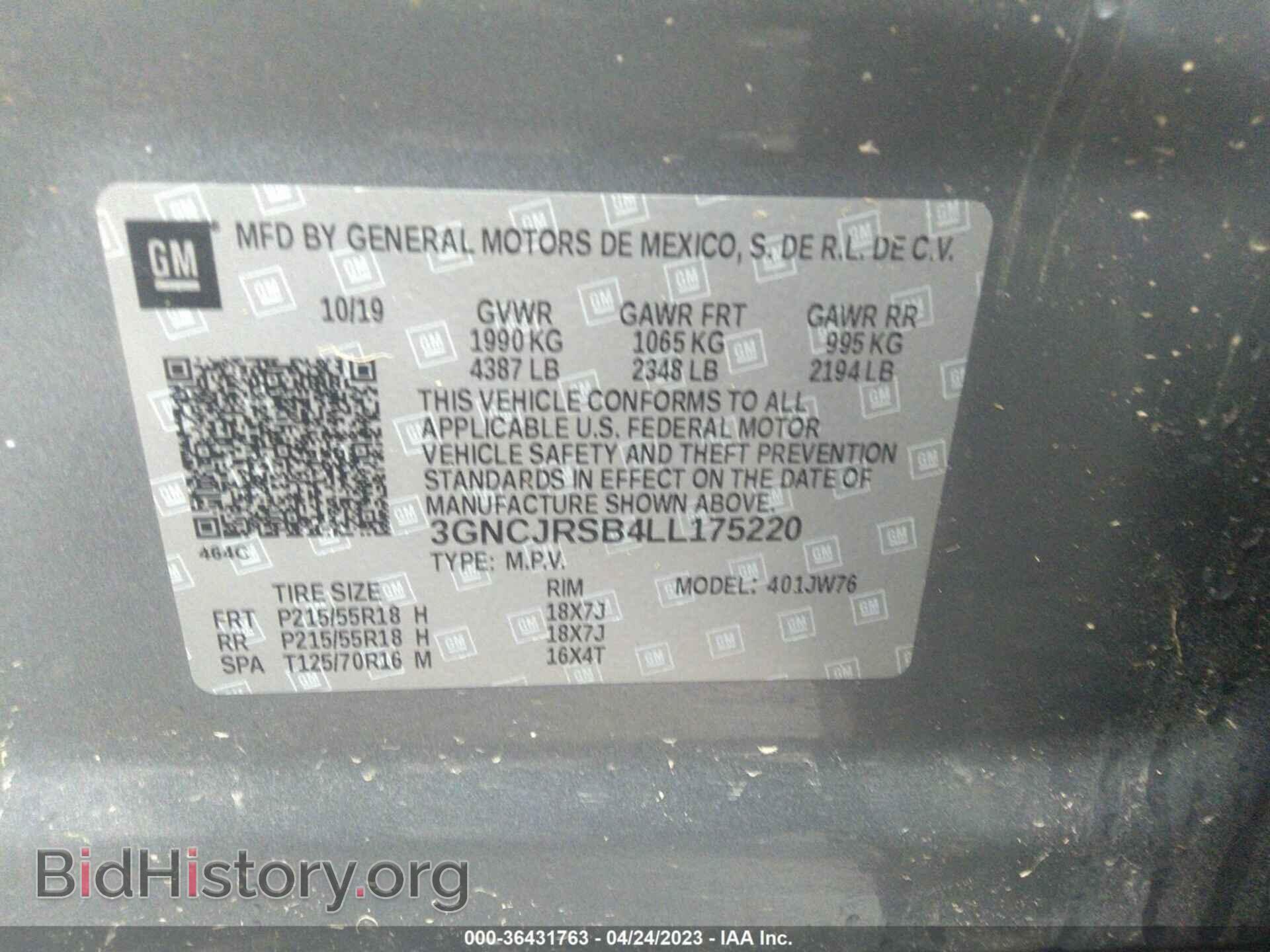 2020 CHEVROLET TRAX - VIN: 3GNCJRSB4LL175220 - Фото 9