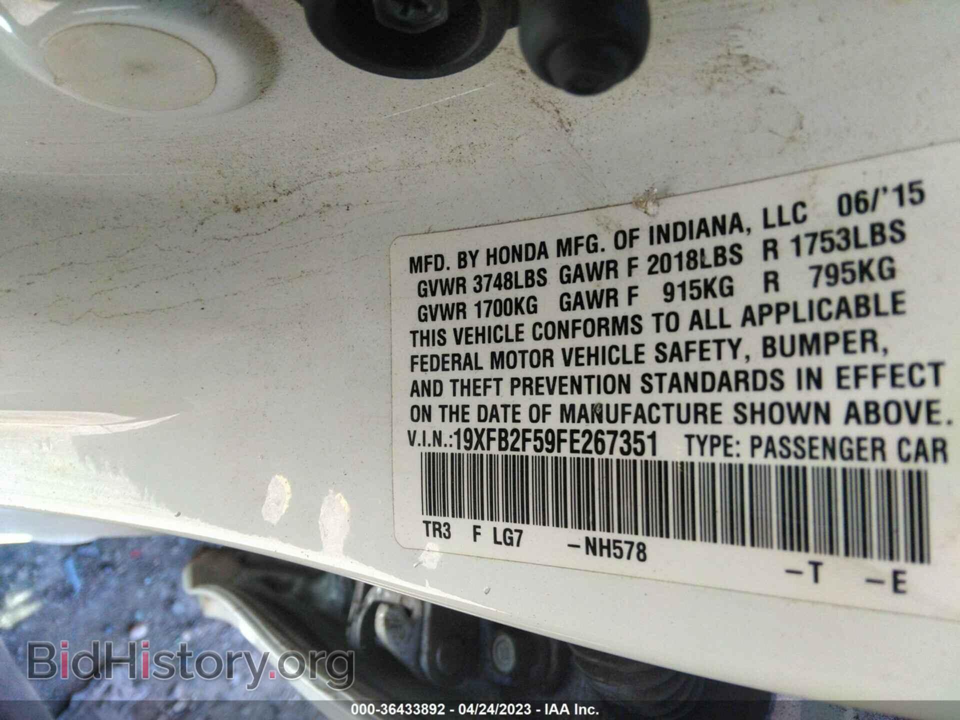 2015 HONDA CIVIC - VIN: 19XFB2F59FE267351 - Фото 9