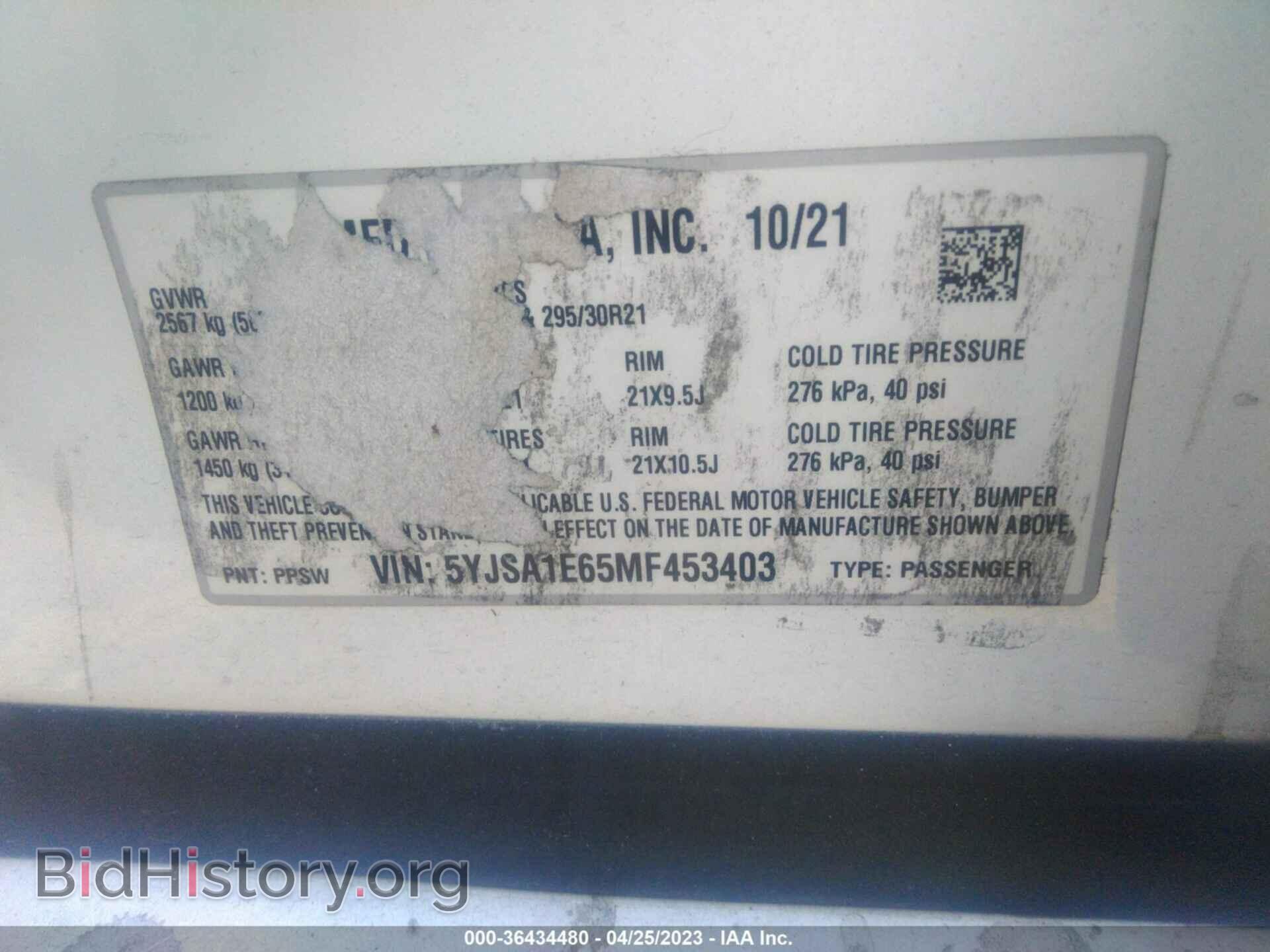 2021 TESLA MODEL S - VIN: 5YJSA1E65MF453403 - Фото 9