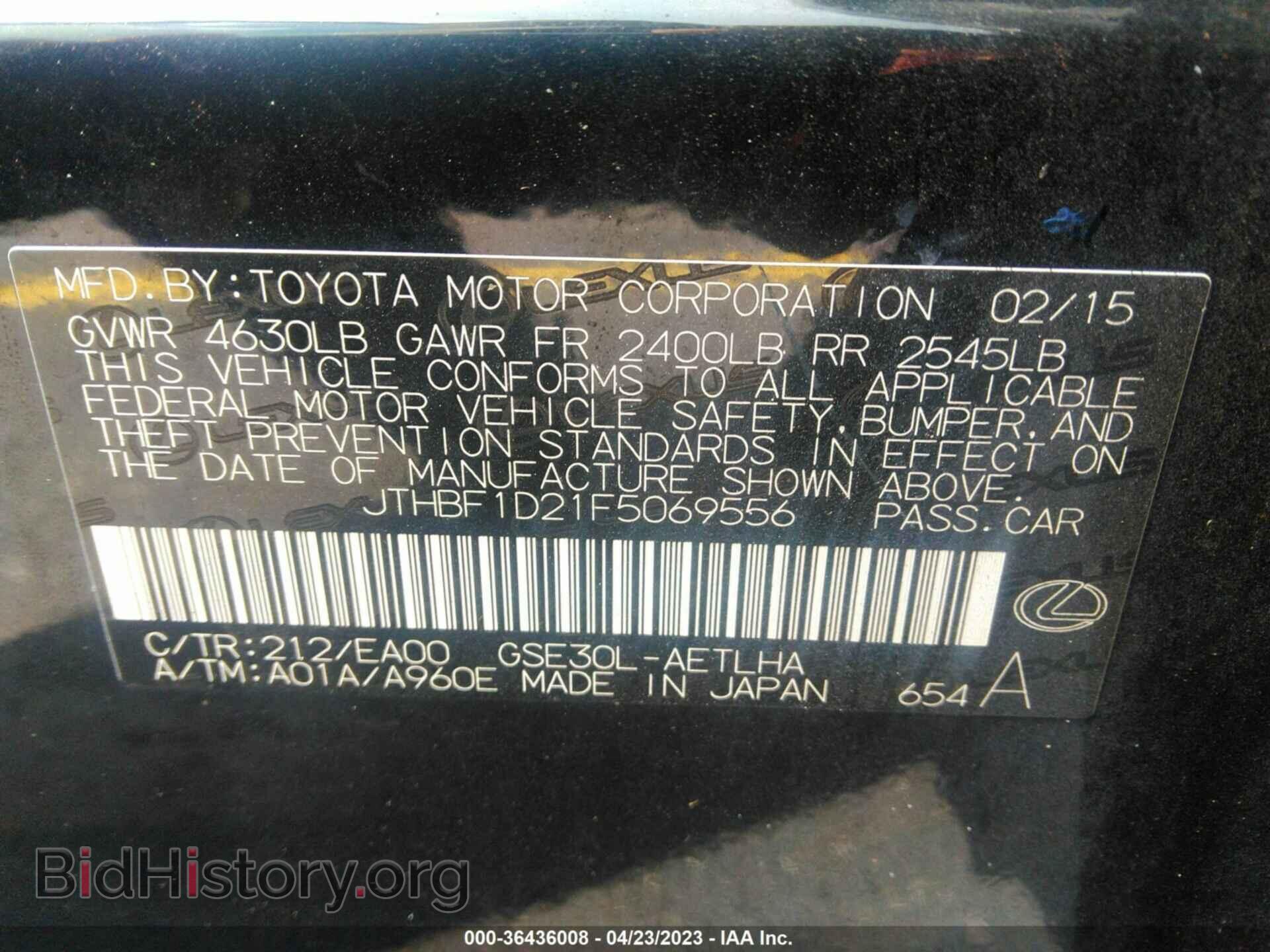 2015 LEXUS IS 250 - VIN: JTHBF1D21F5069556 - Фото 9