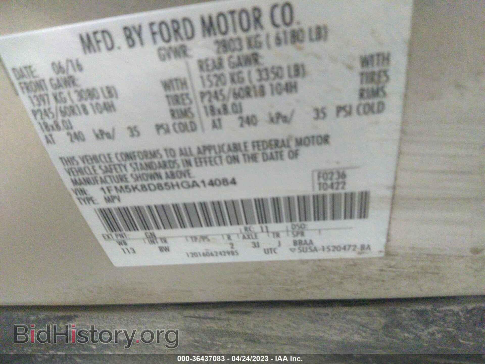 2017 FORD EXPLORER - VIN: 1FM5K8D85HGA14084 - Фото 9