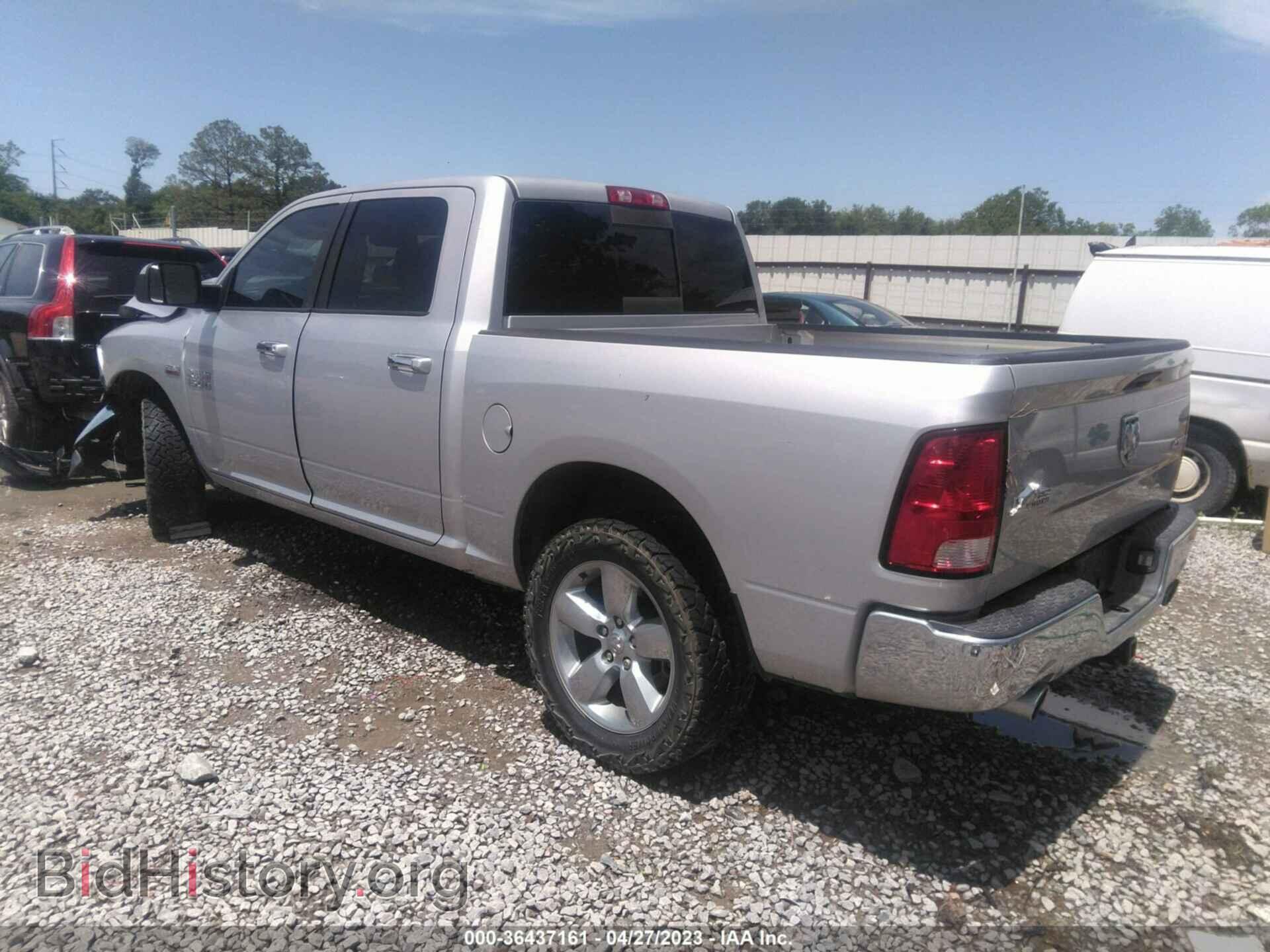 2015 RAM 1500 - VIN: 3C6RR7LT9FG637945 - Фото 3