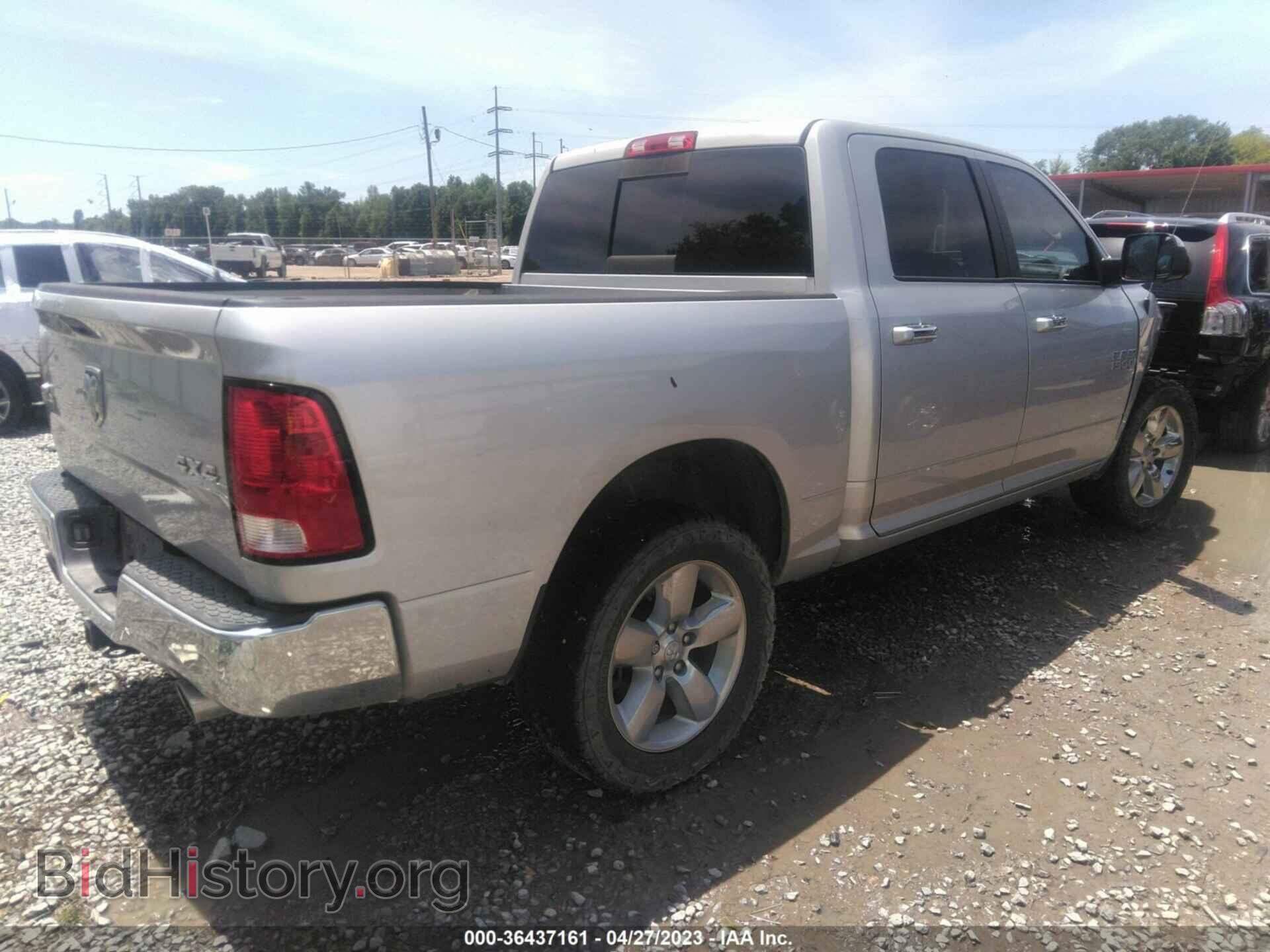 2015 RAM 1500 - VIN: 3C6RR7LT9FG637945 - Фото 4