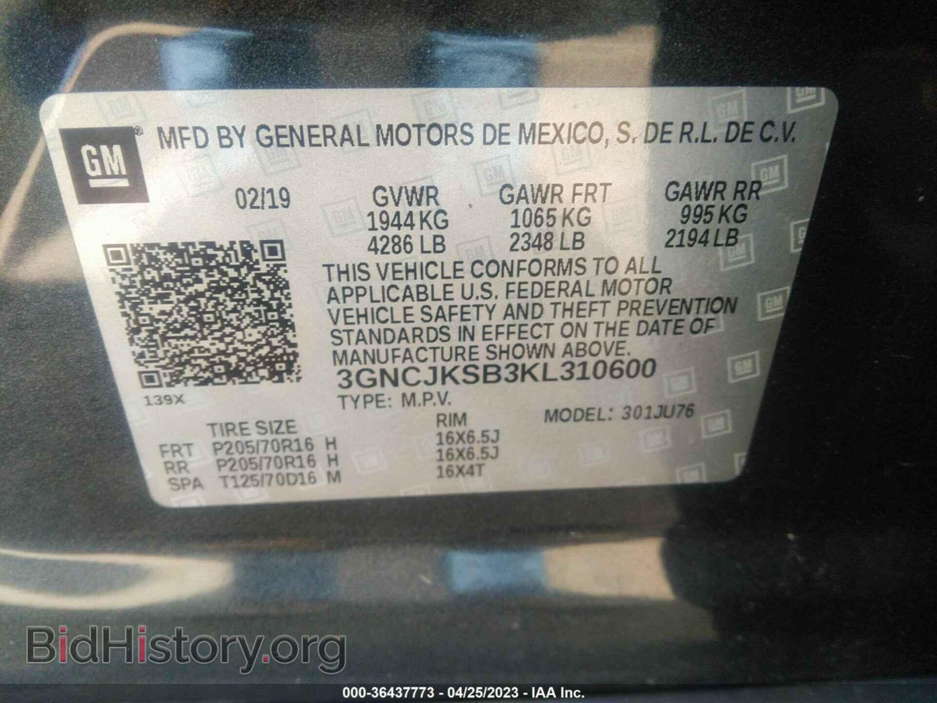 2019 CHEVROLET TRAX - VIN: 3GNCJKSB3KL310600 - Фото 9
