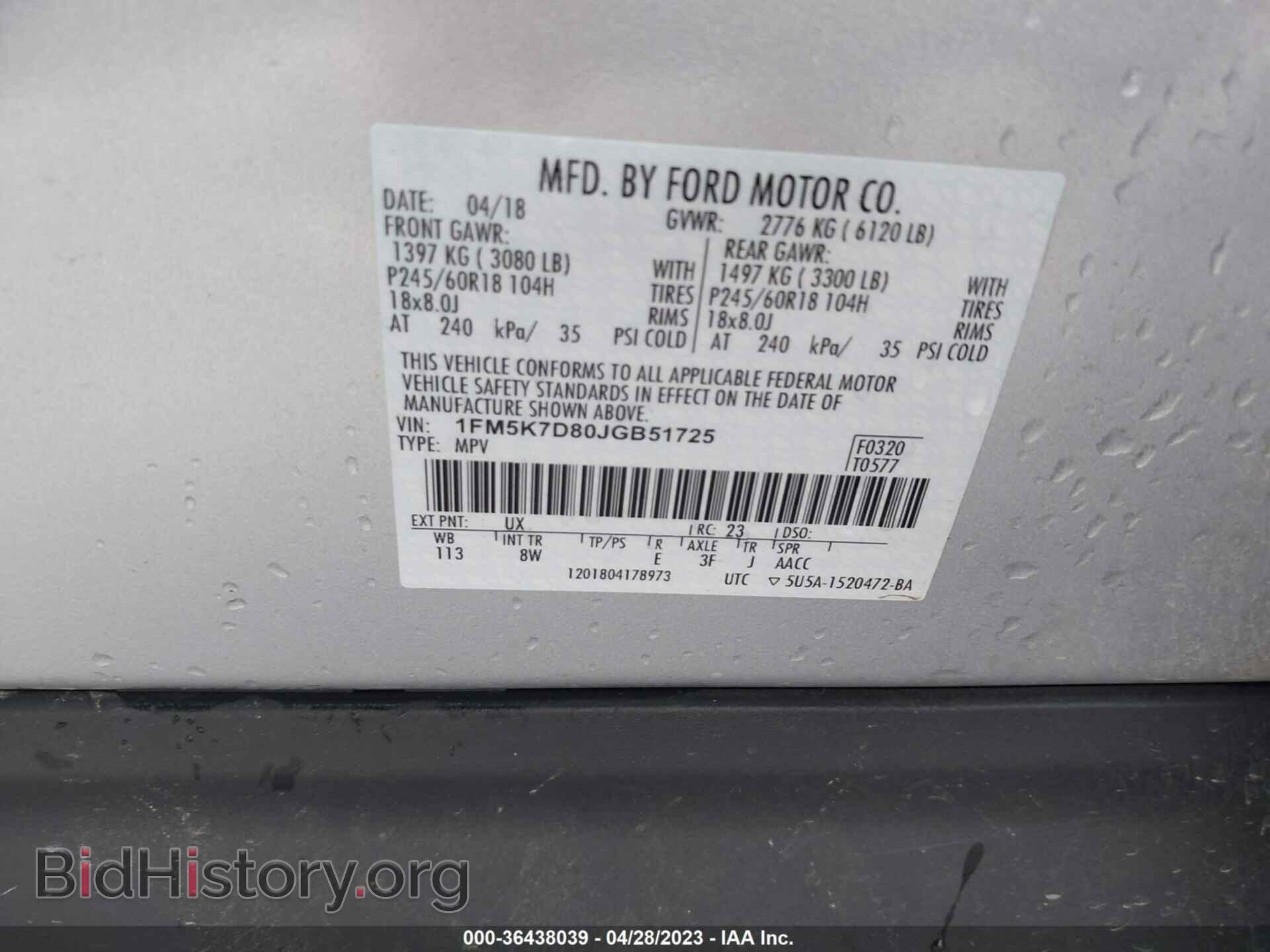 2018 FORD EXPLORER - VIN: 1FM5K7D80JGB51725 - Photo 9