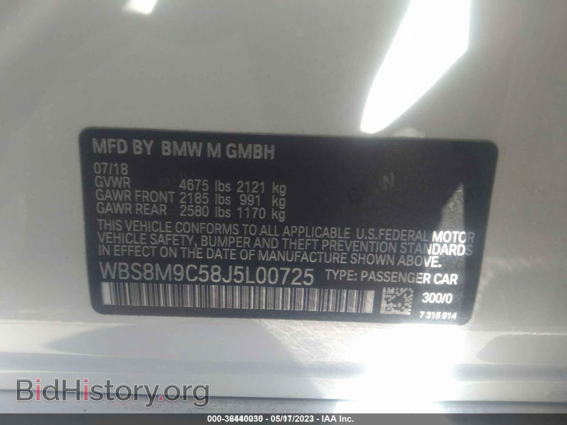 2018 BMW M3 - VIN: WBS8M9C58J5L00725 - Photo 9