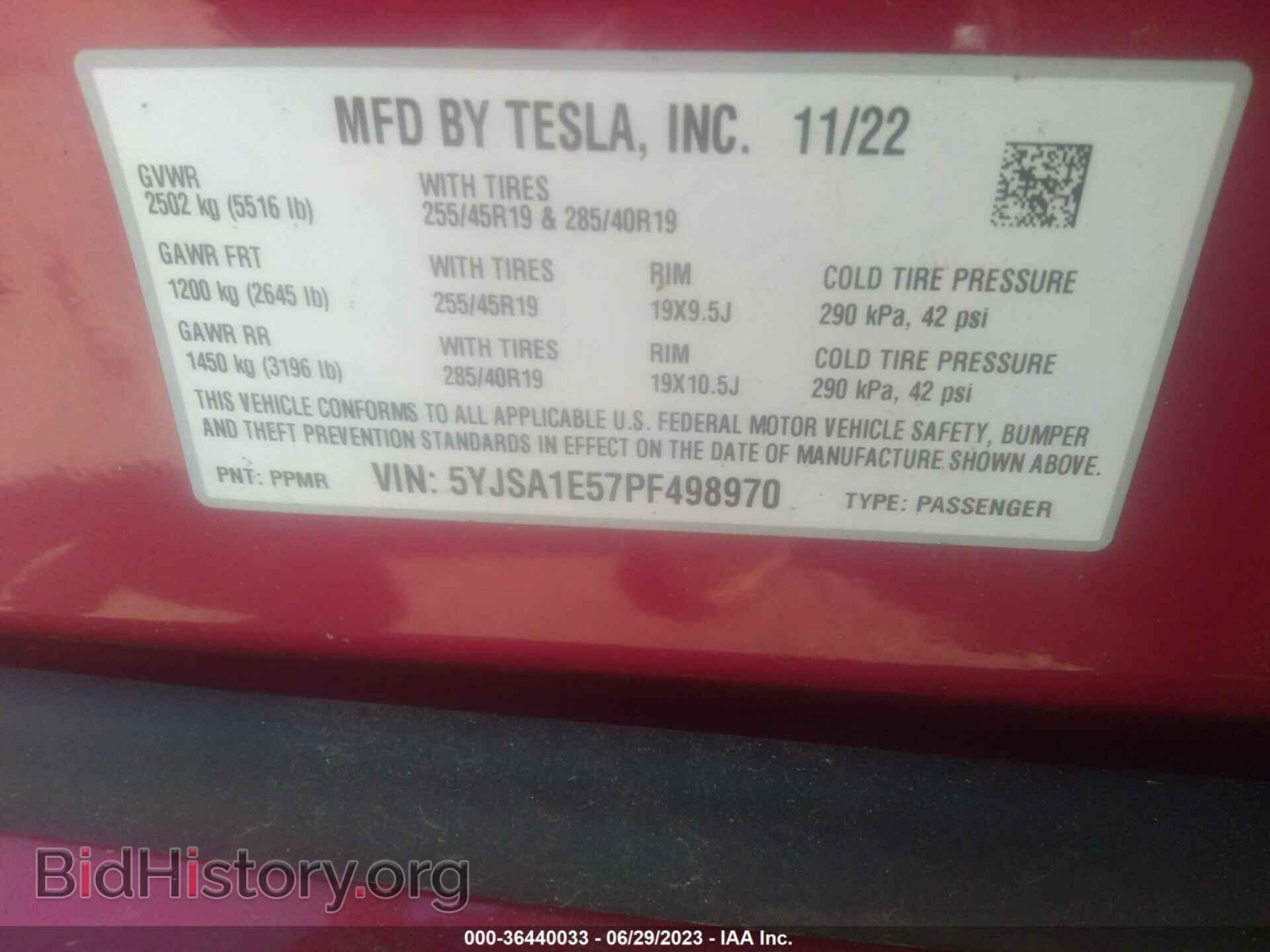2023 TESLA MODEL S - VIN: 5YJSA1E57PF498970 - Фото 8