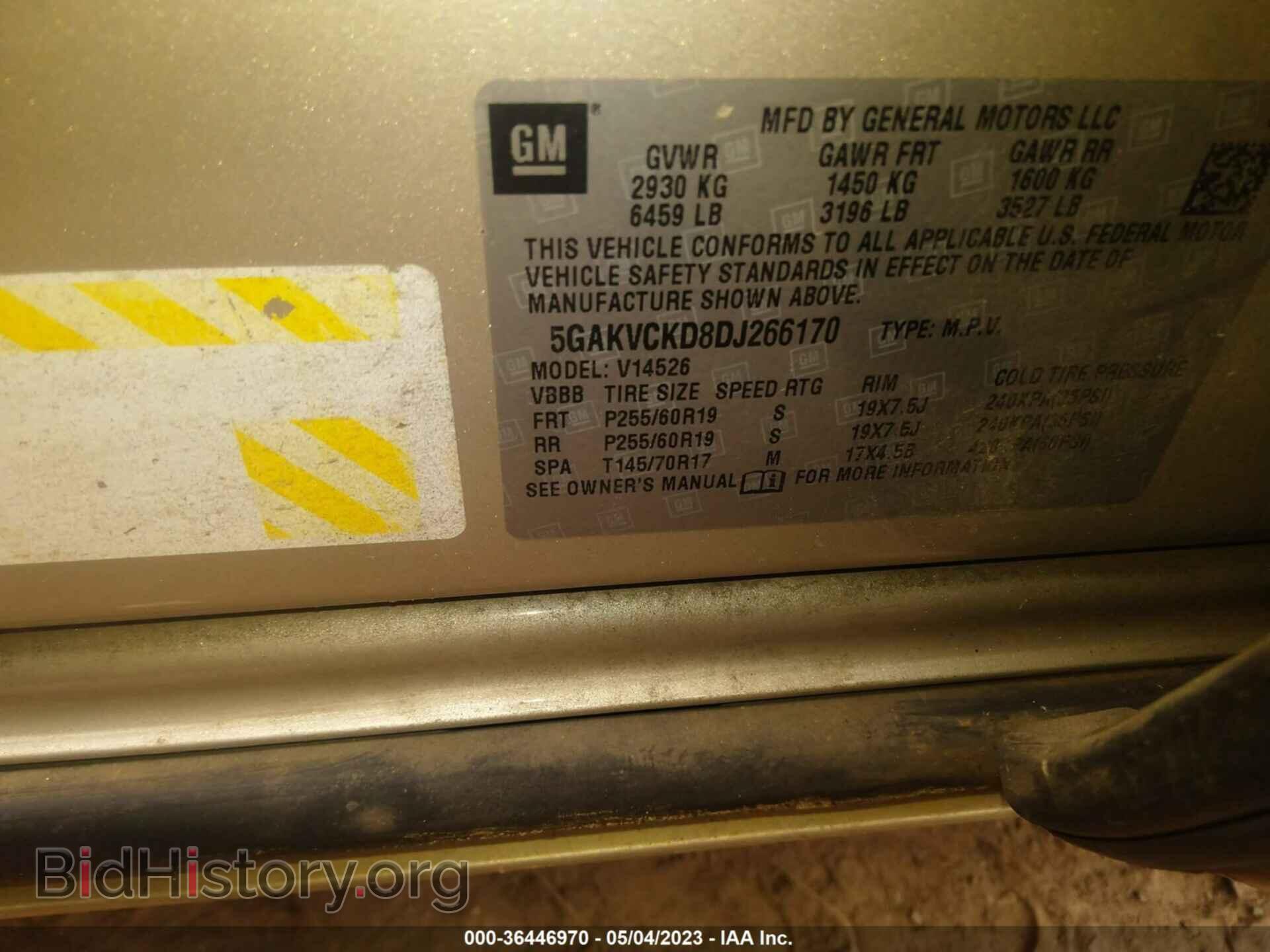 2013 BUICK ENCLAVE - VIN: 5GAKVCKD8DJ266170 - Фото 9