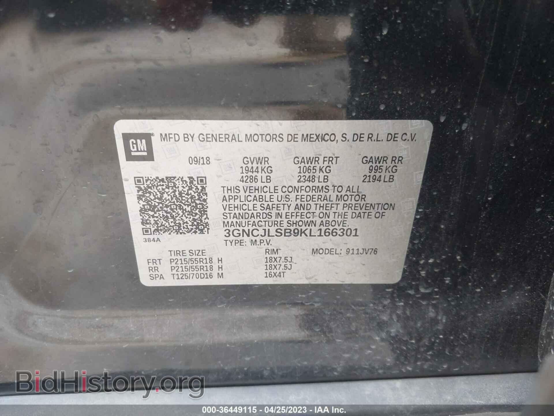 2019 CHEVROLET TRAX - VIN: 3GNCJLSB9KL166301 - Фото 9