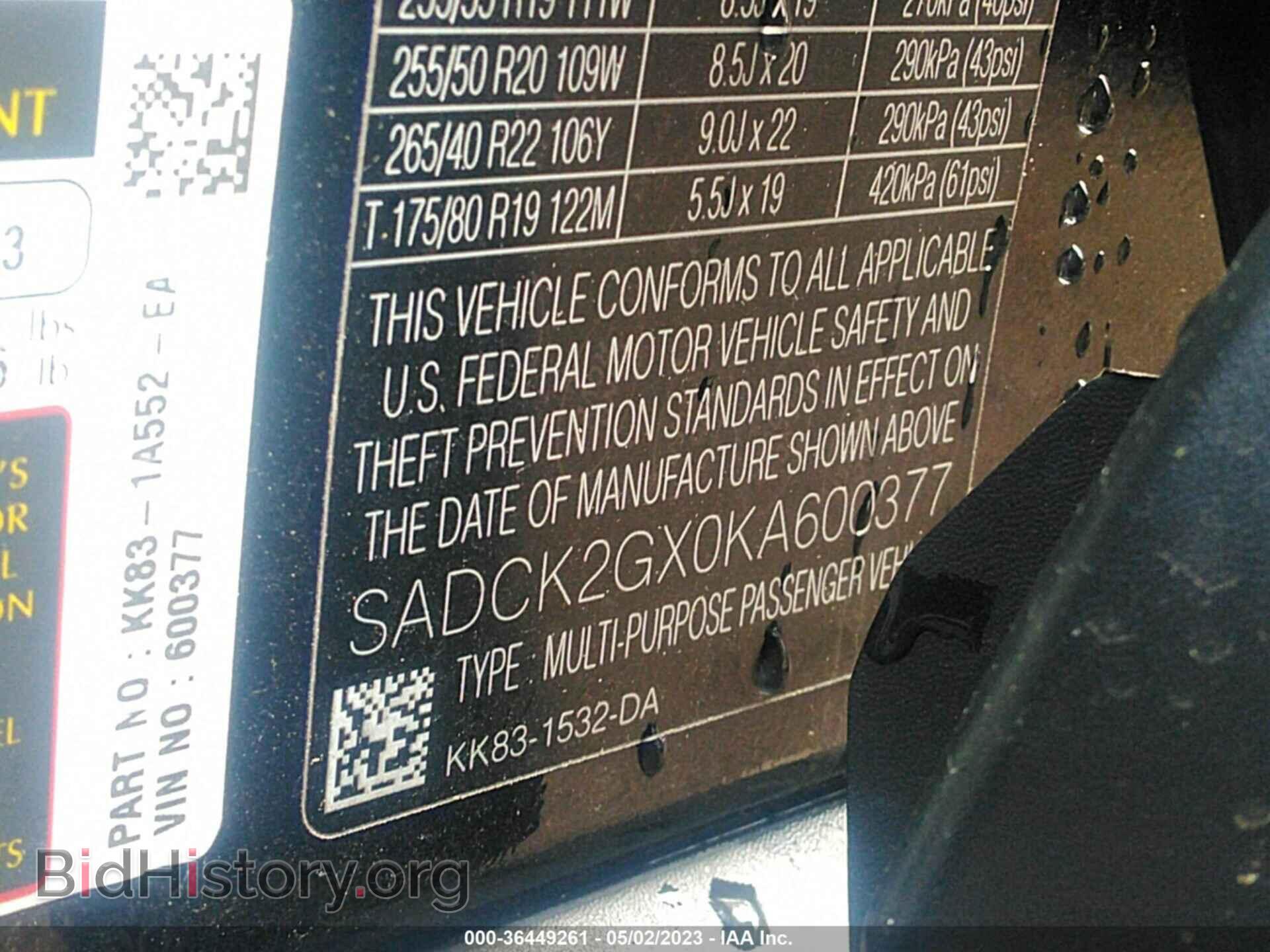2019 JAGUAR F-PACE - VIN: SADCK2GX0KA600377 - Фото 9