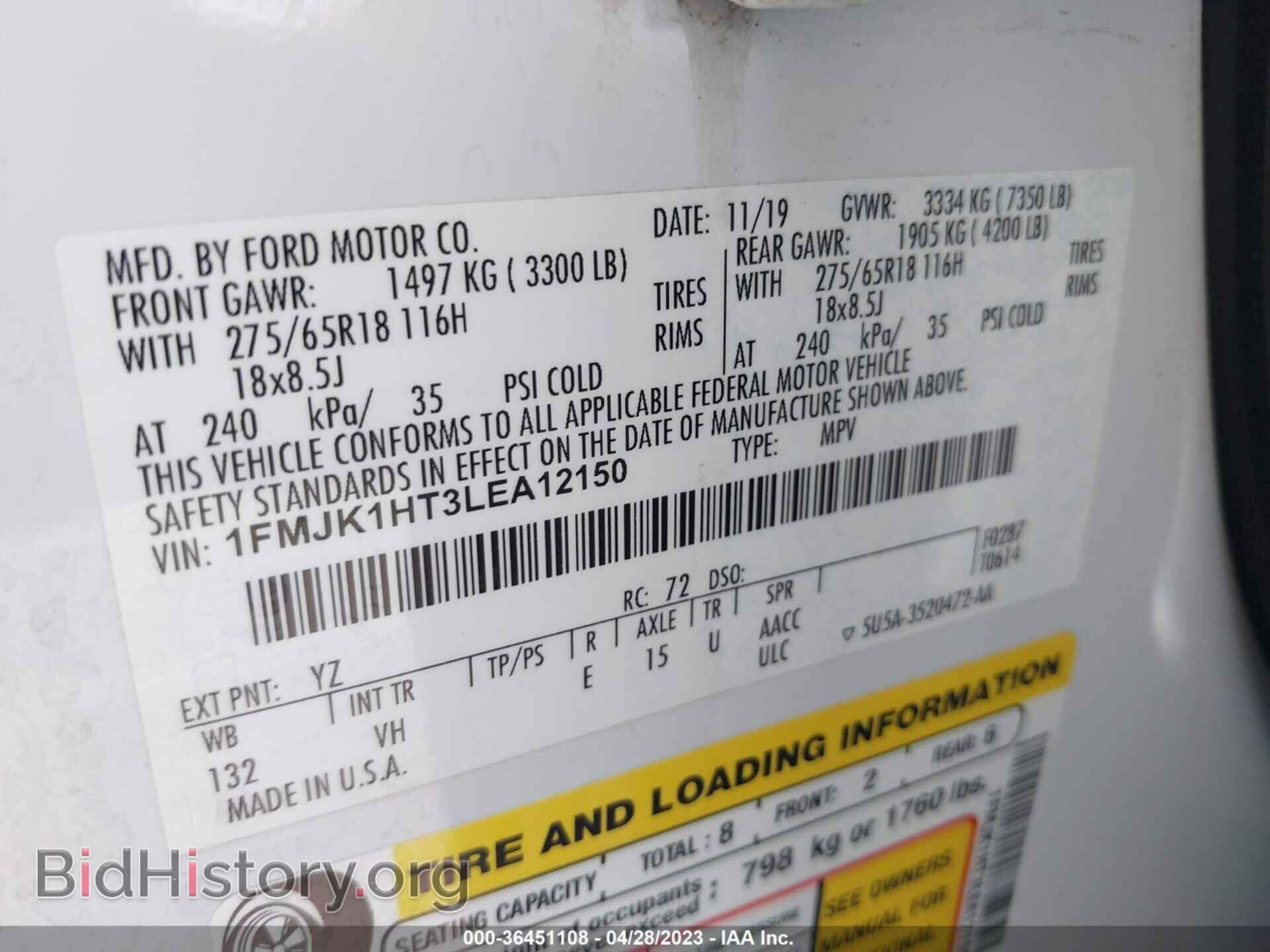 2020 FORD EXPEDITION MAX - VIN: 1FMJK1HT3LEA12150 - Фото 9