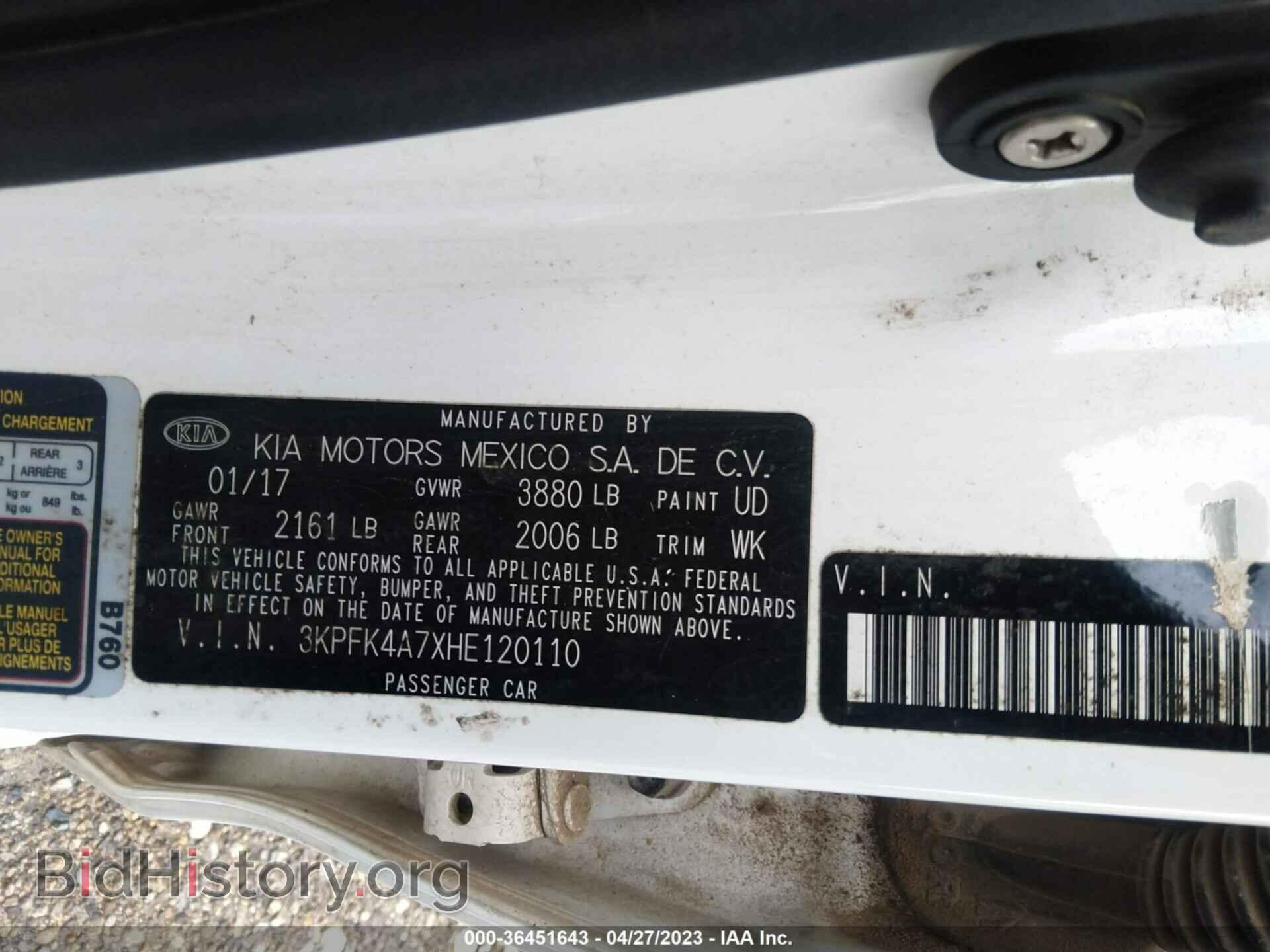 2017 KIA FORTE - VIN: 3KPFK4A7XHE120110 - Фото 9