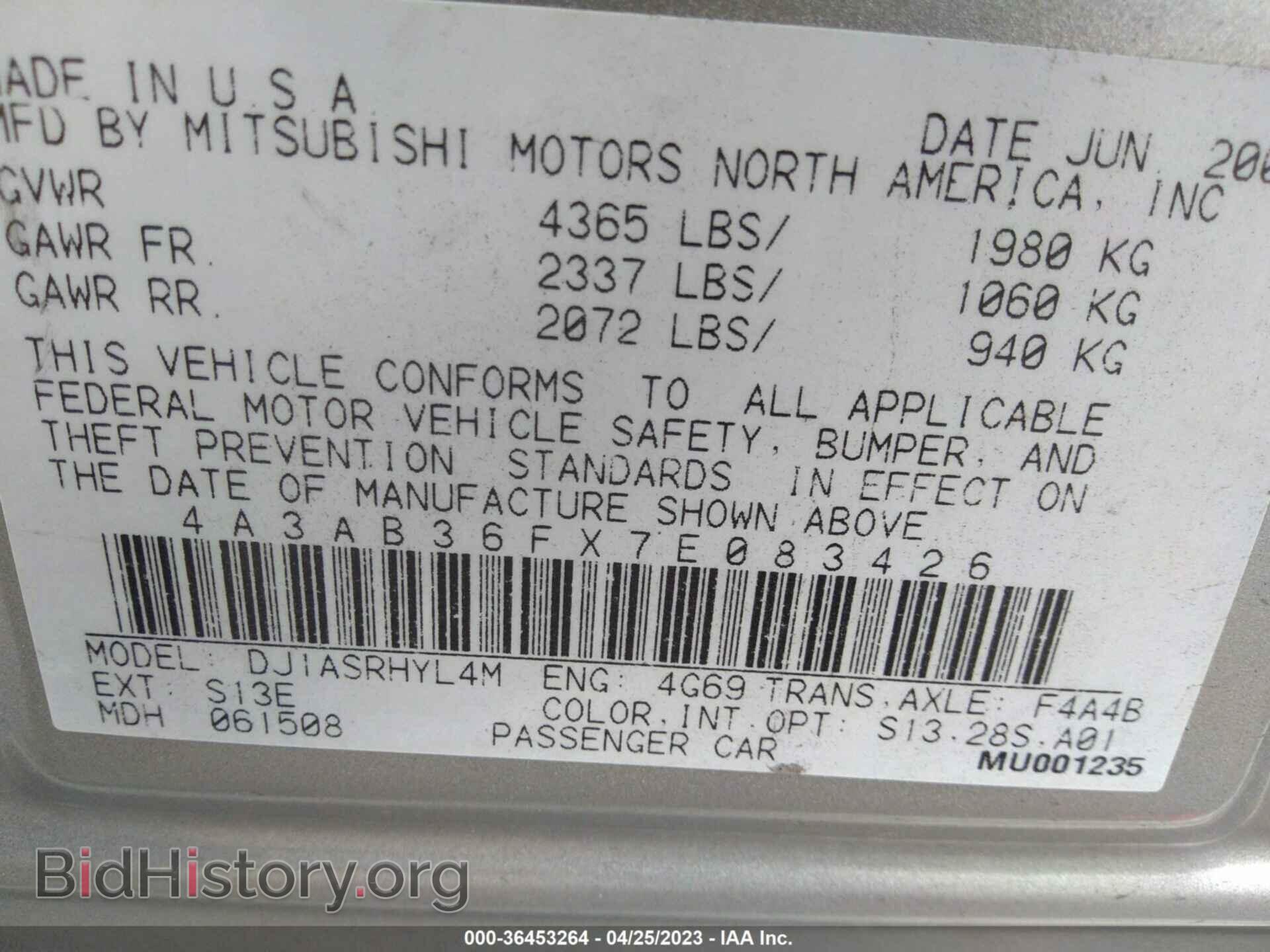 2007 MITSUBISHI GALANT - VIN: 4A3AB36FX7E083426 - Фото 9