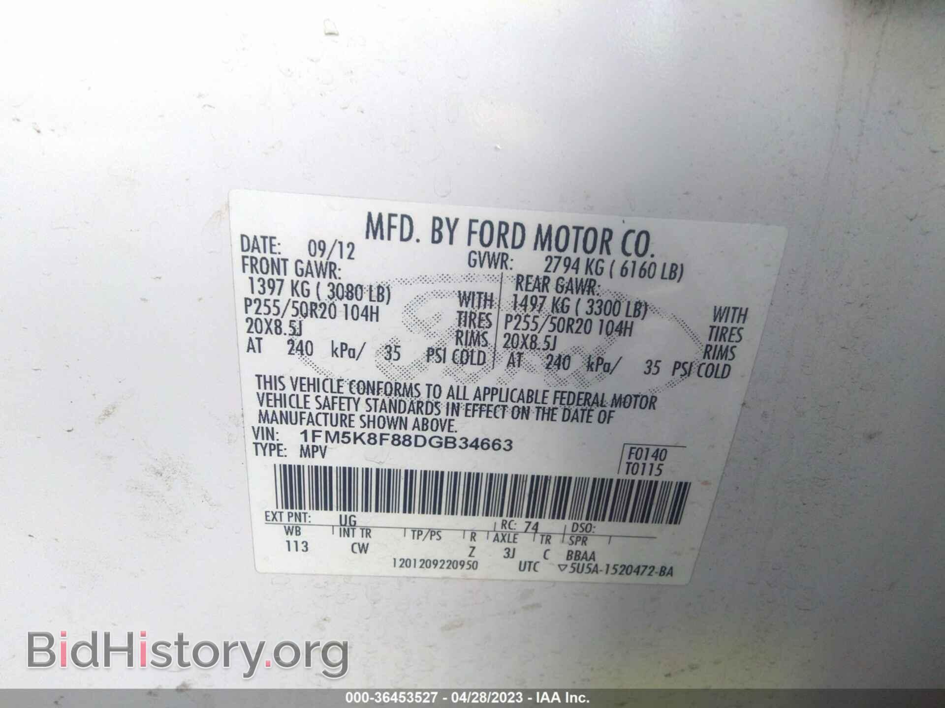 2013 FORD EXPLORER - VIN: 1FM5K8F88DGB34663 - Photo 9